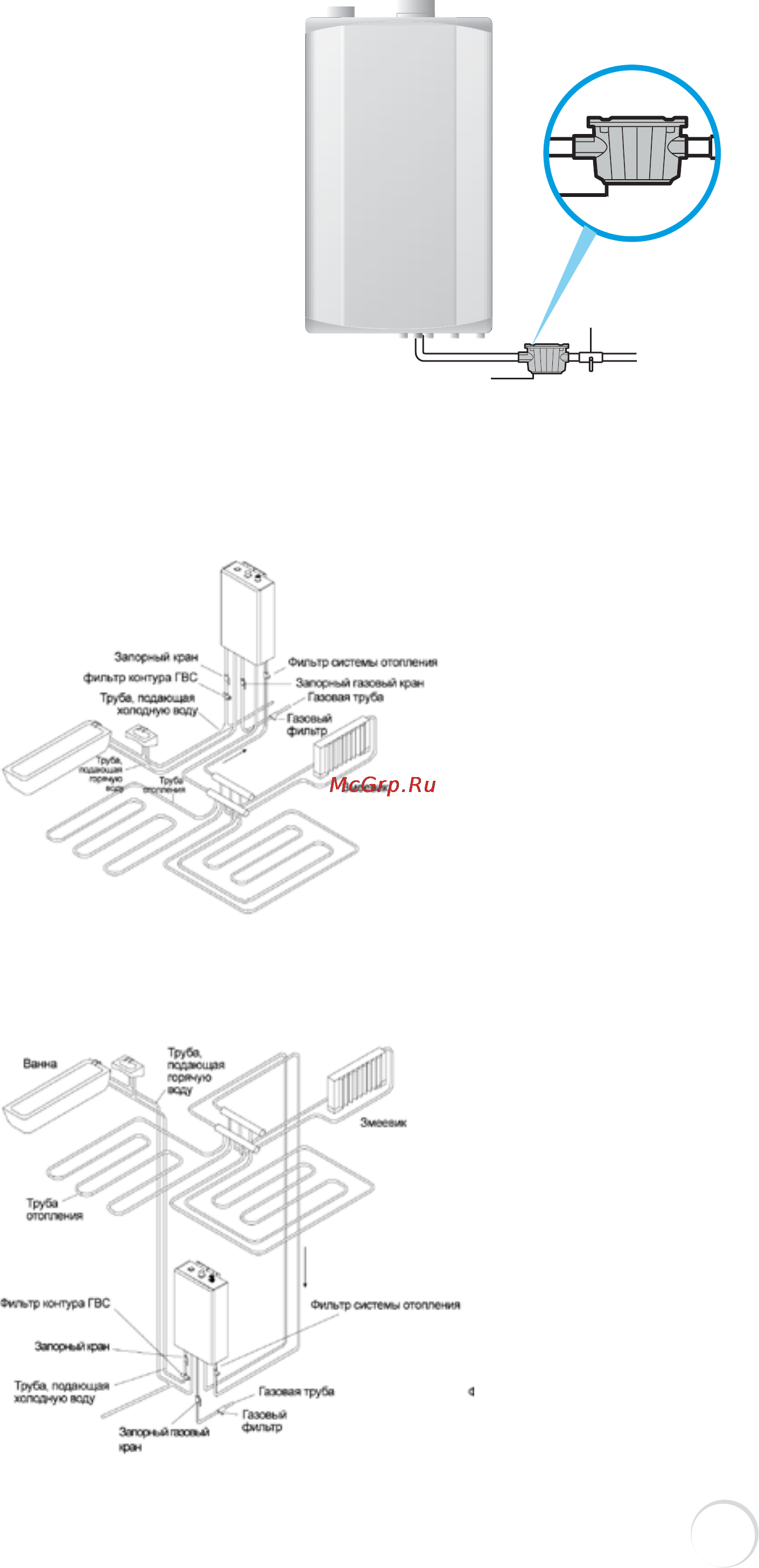 Elsotherm IWH55T [49/82] Стандартная схема прокладки труб 13 0 прокладка труб в нижнем направлении