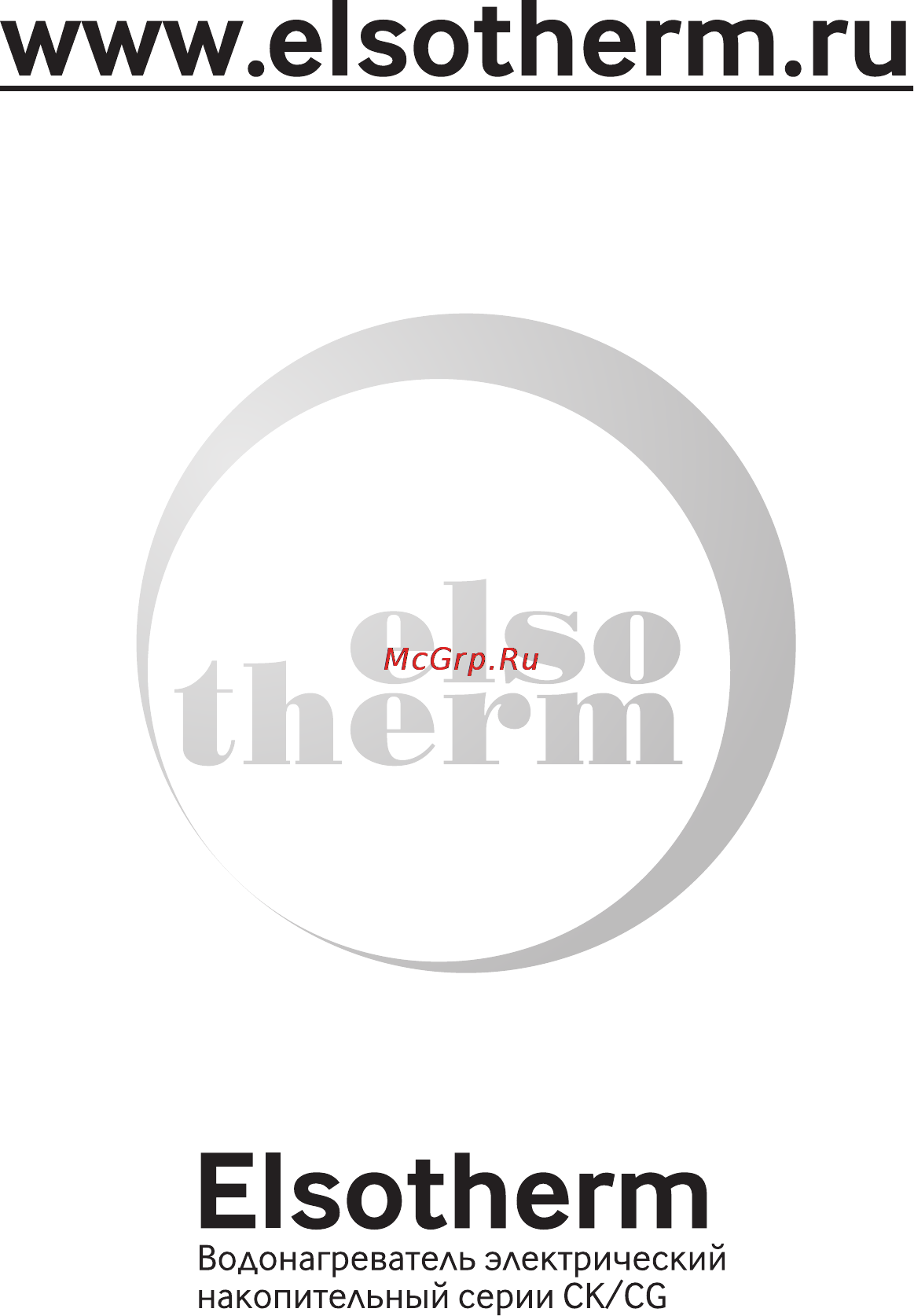 Elsotherm Ck8a Инструкция по эксплуатации онлайн [24/32] 156933
