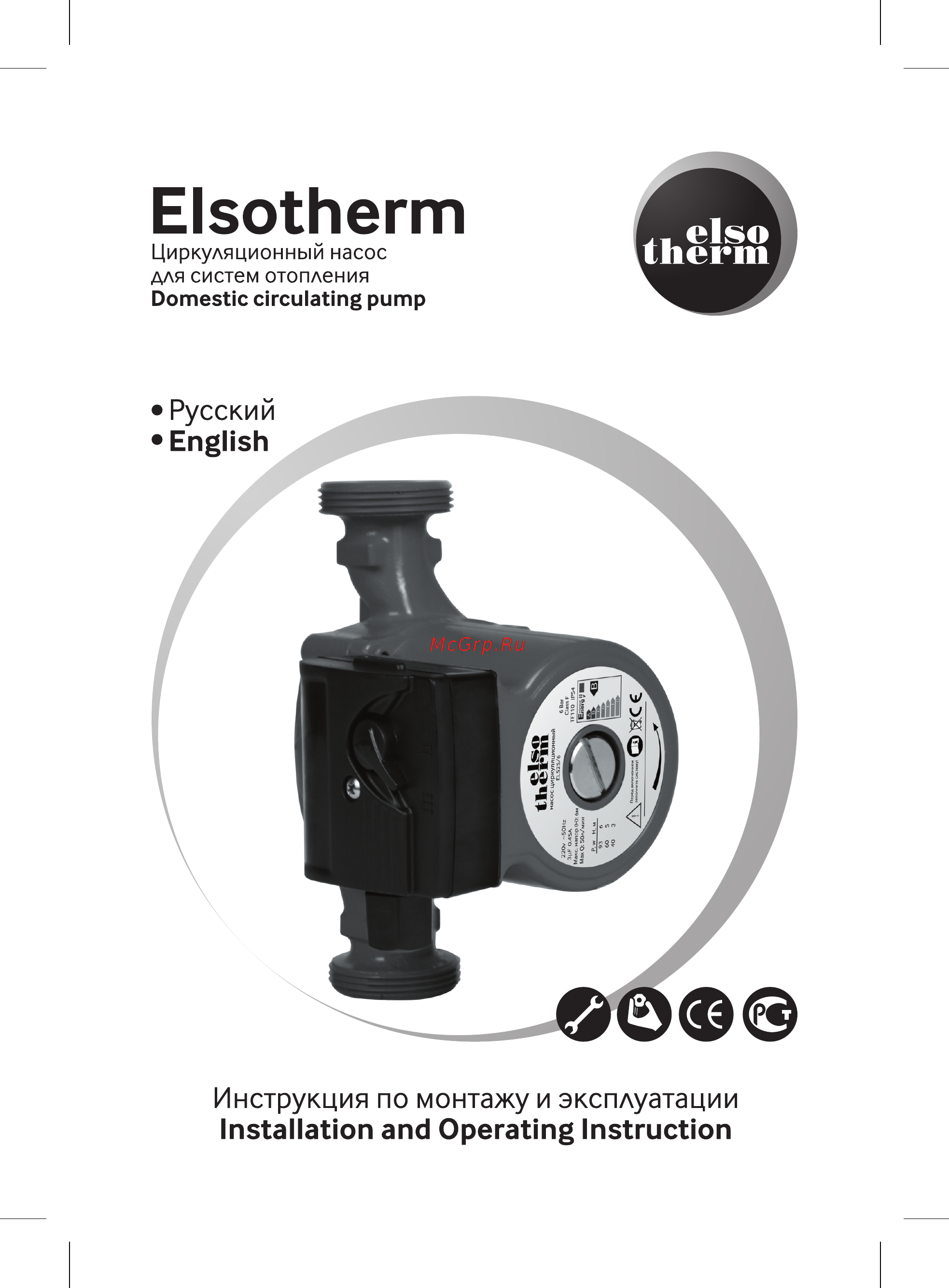 Elsotherm ELS 32/6 Инструкция по эксплуатации онлайн