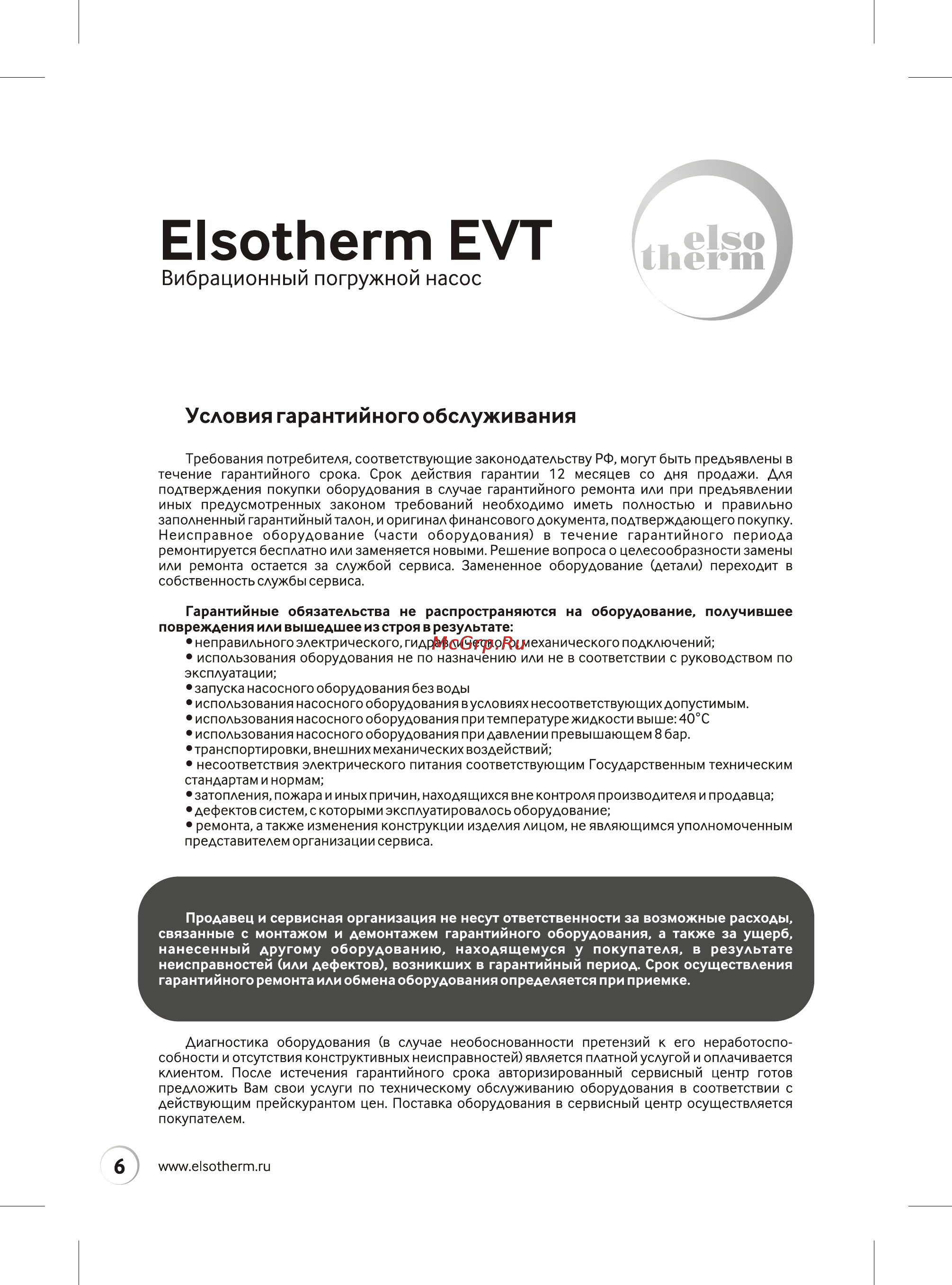 Elsotherm EVT 60-40 [6/8] Page 6