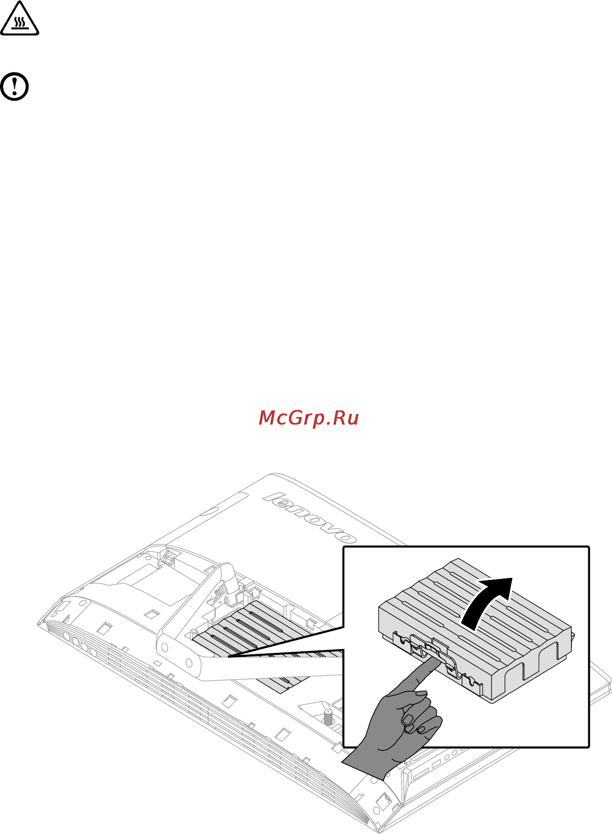 Lenovo ideacentre c360, 57-326450 [50/61] Replacing the hard disk drive