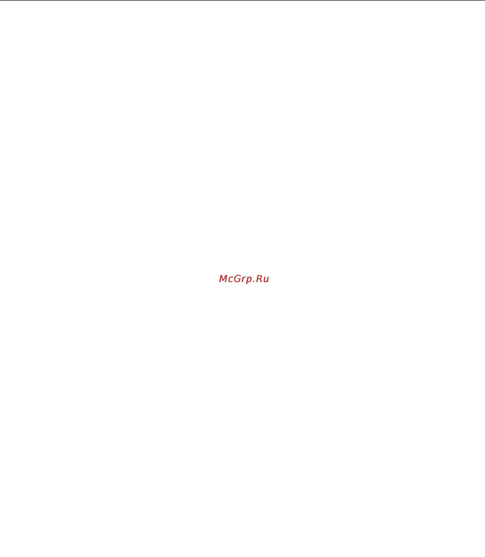 Lenovo thinkpad edge e145, 20bc0001rt [103/166] Меню main