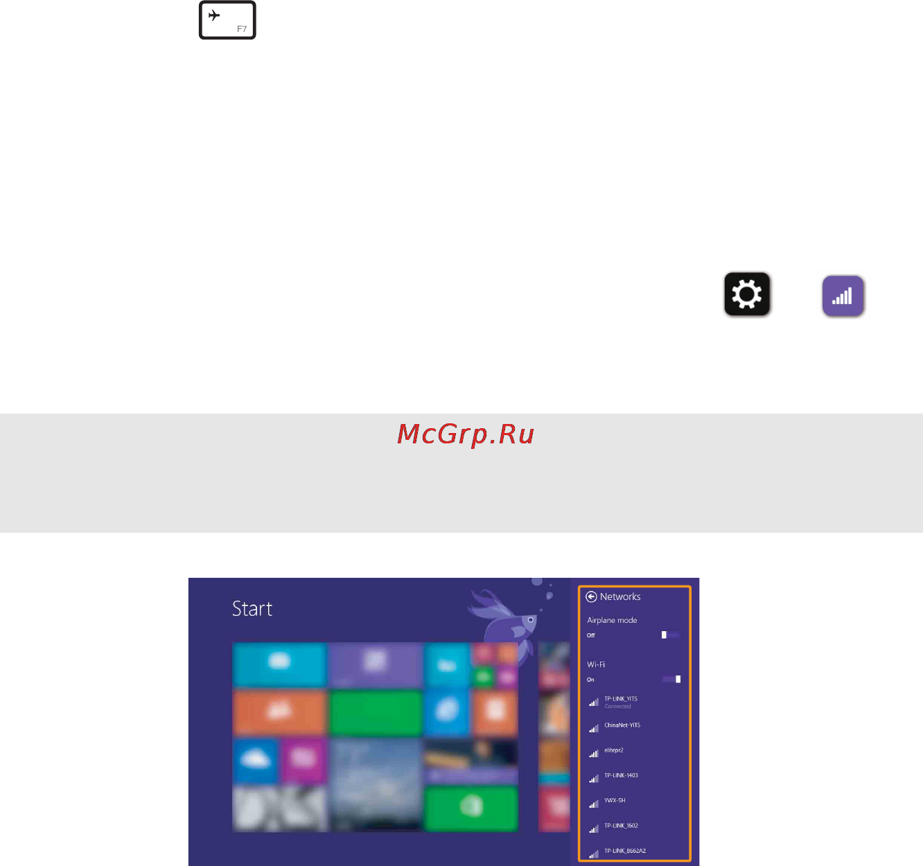 Lenovo m3070, 59-443592 [32/46] Подключение к беспроводной сети