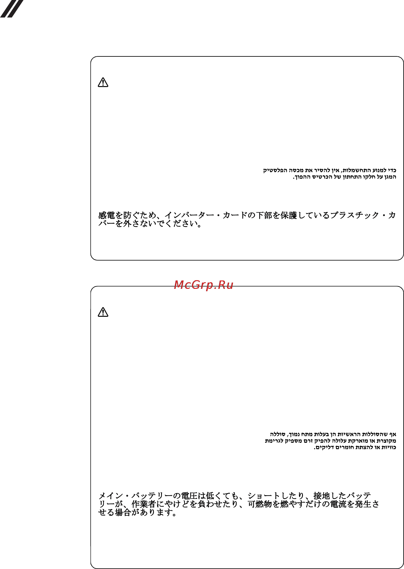 Lenovo b50-30, 59-426189 [16/88] Lenovo b50 30 b50 30 touch b50 45 b50 70 hardware maintenance manual