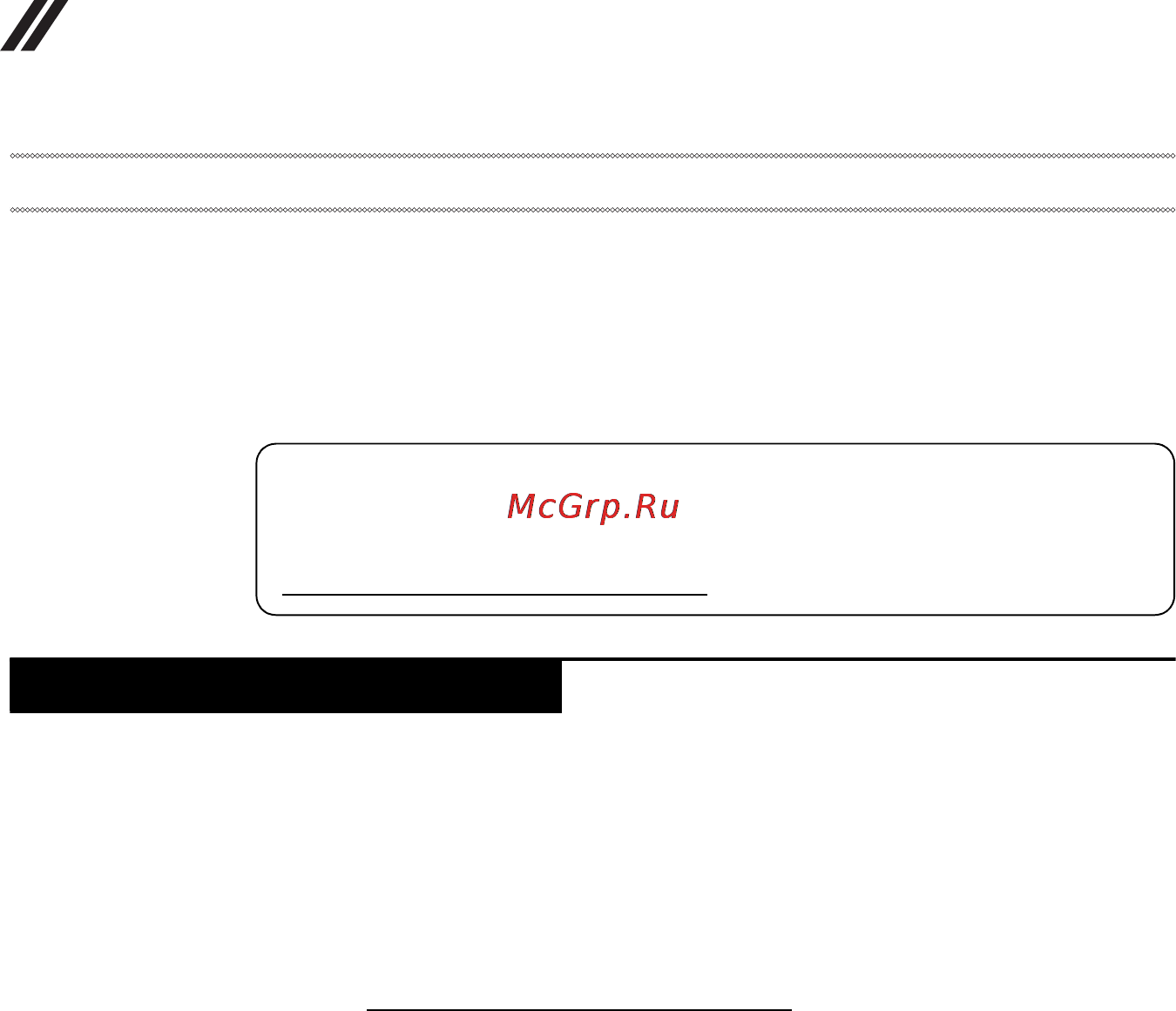 Lenovo b50-30, 59-426189 [20/88] Strategy for replacing frus