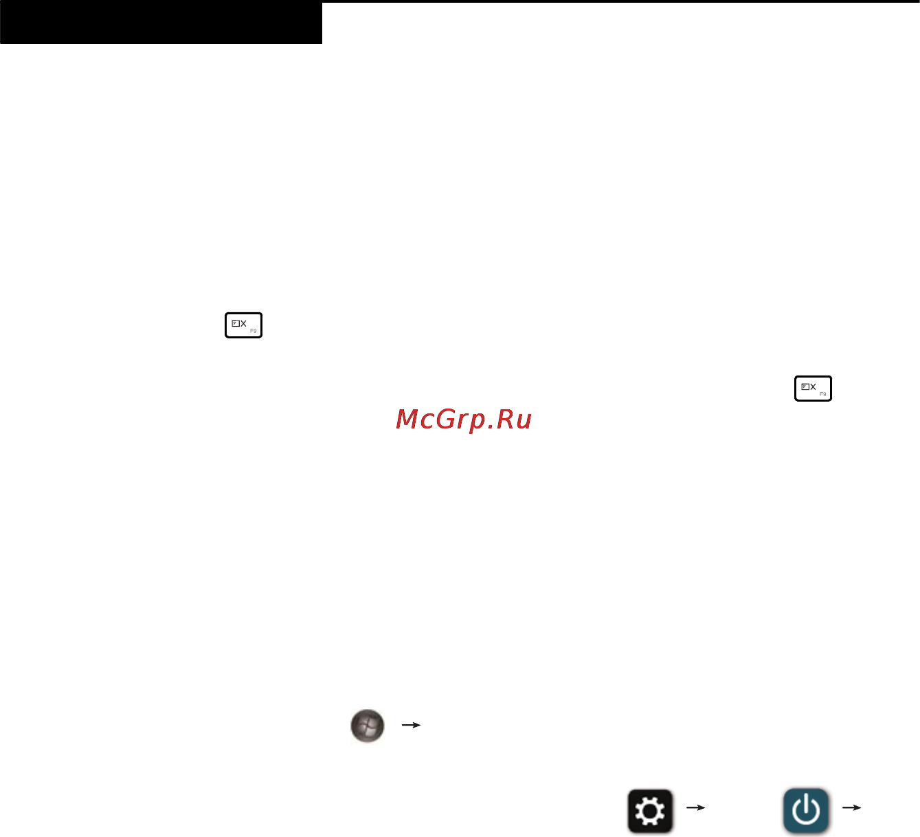 Lenovo b50-30, 59-426189 [29/88] Screen blank state