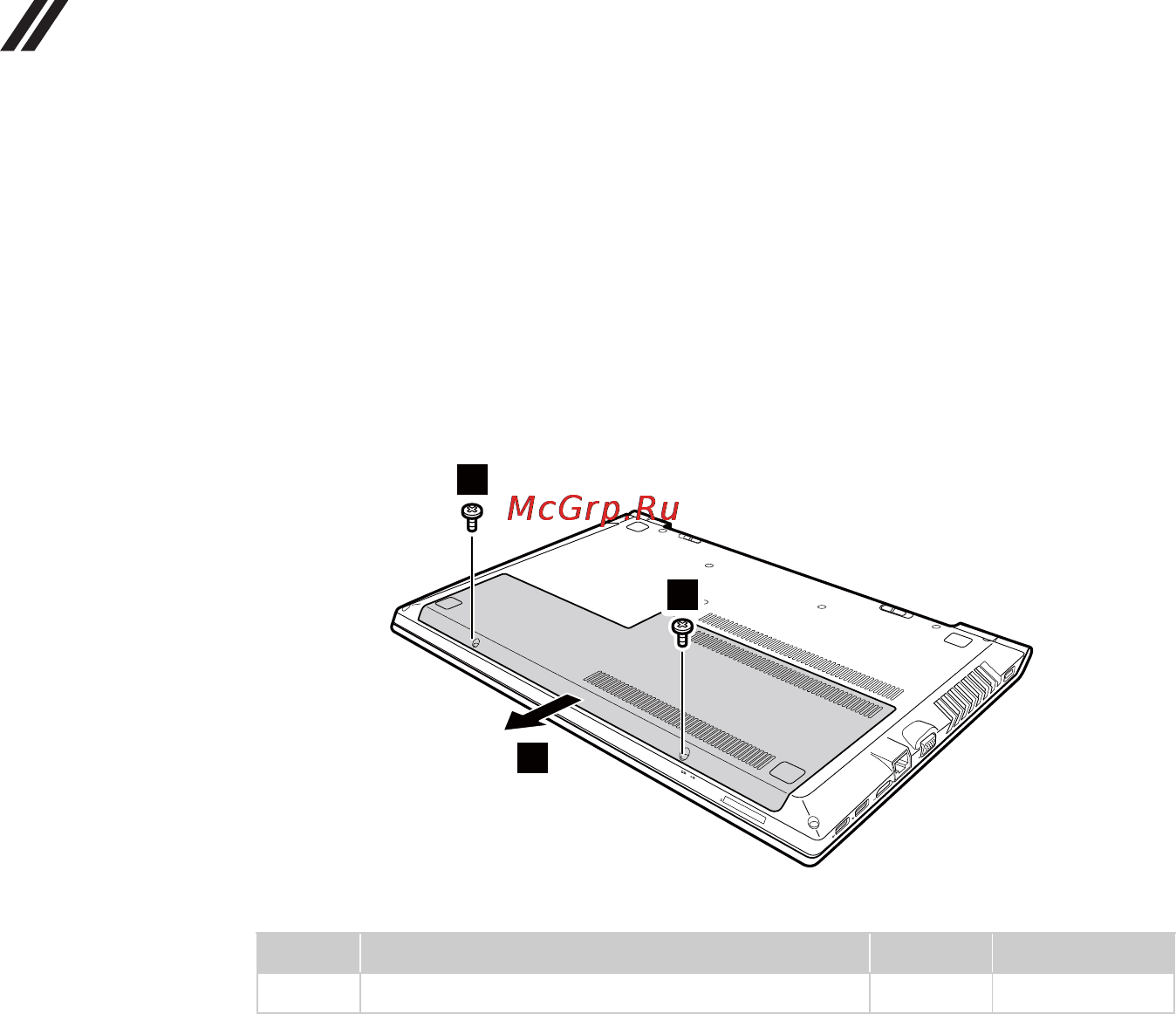 Lenovo b50-30, 59-426189 [40/88] Bottom slot cover