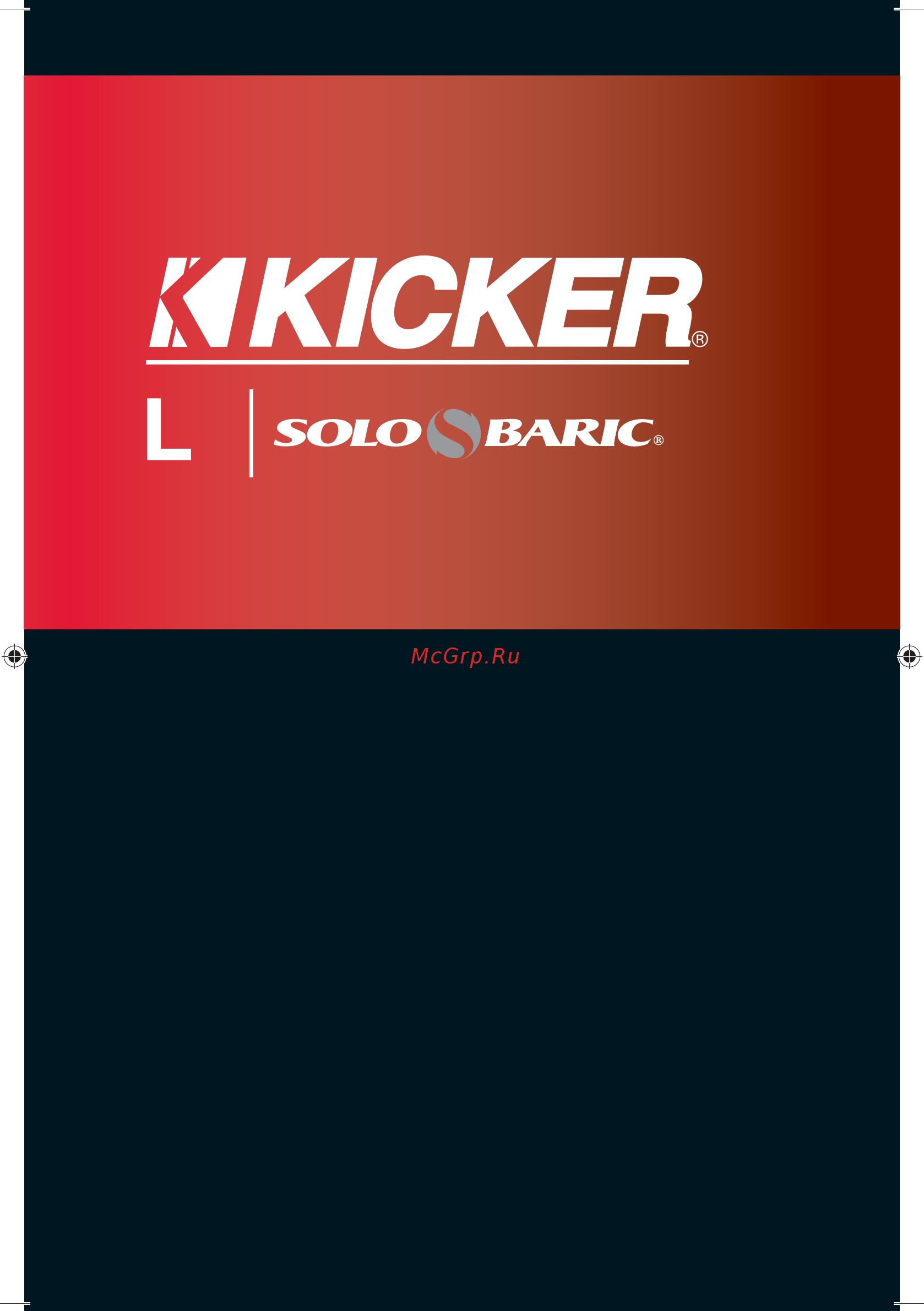 Kicker SOLO-BARIC L3 S10L3 Инструкция по эксплуатации онлайн