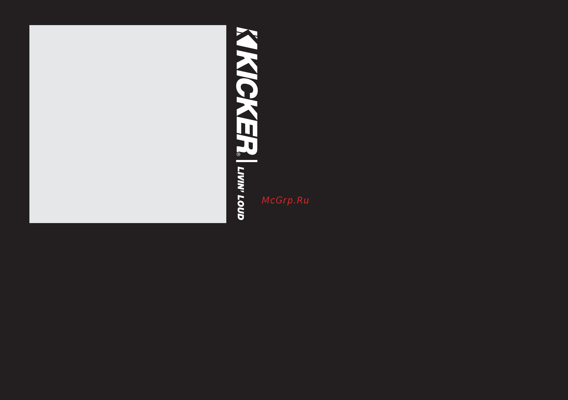 Kicker CompD10 Инструкция по эксплуатации онлайн [2/4] 157112