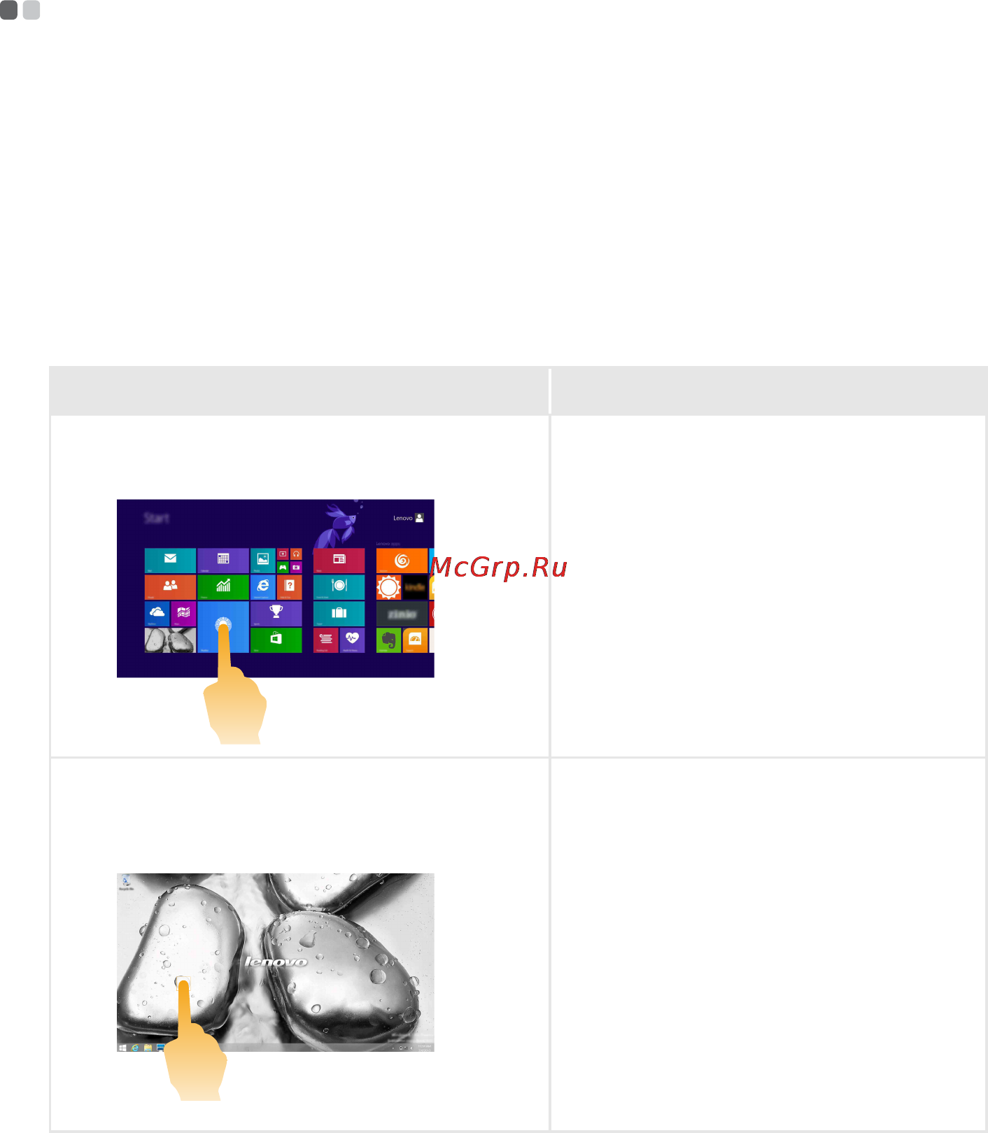 Lenovo ideapad yoga 2 11, 59-430710 [23/38] Работа с сенсорным экраном