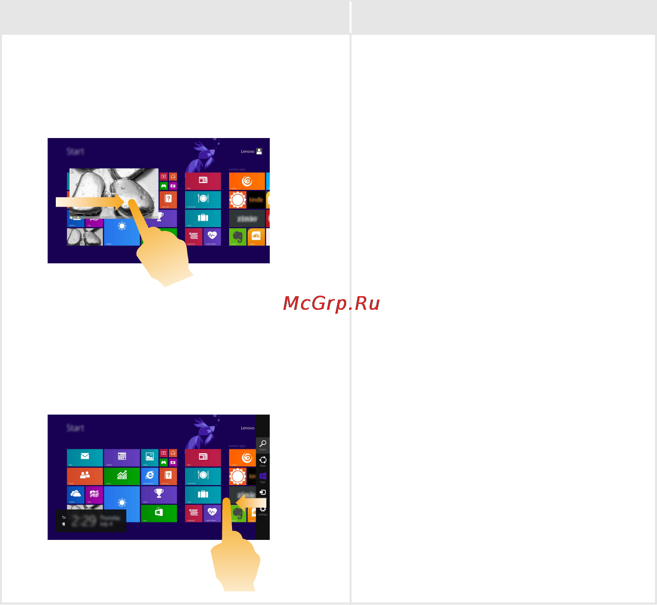 Lenovo ideapad yoga 2 11, 59-433733 [26/38] Продолжение