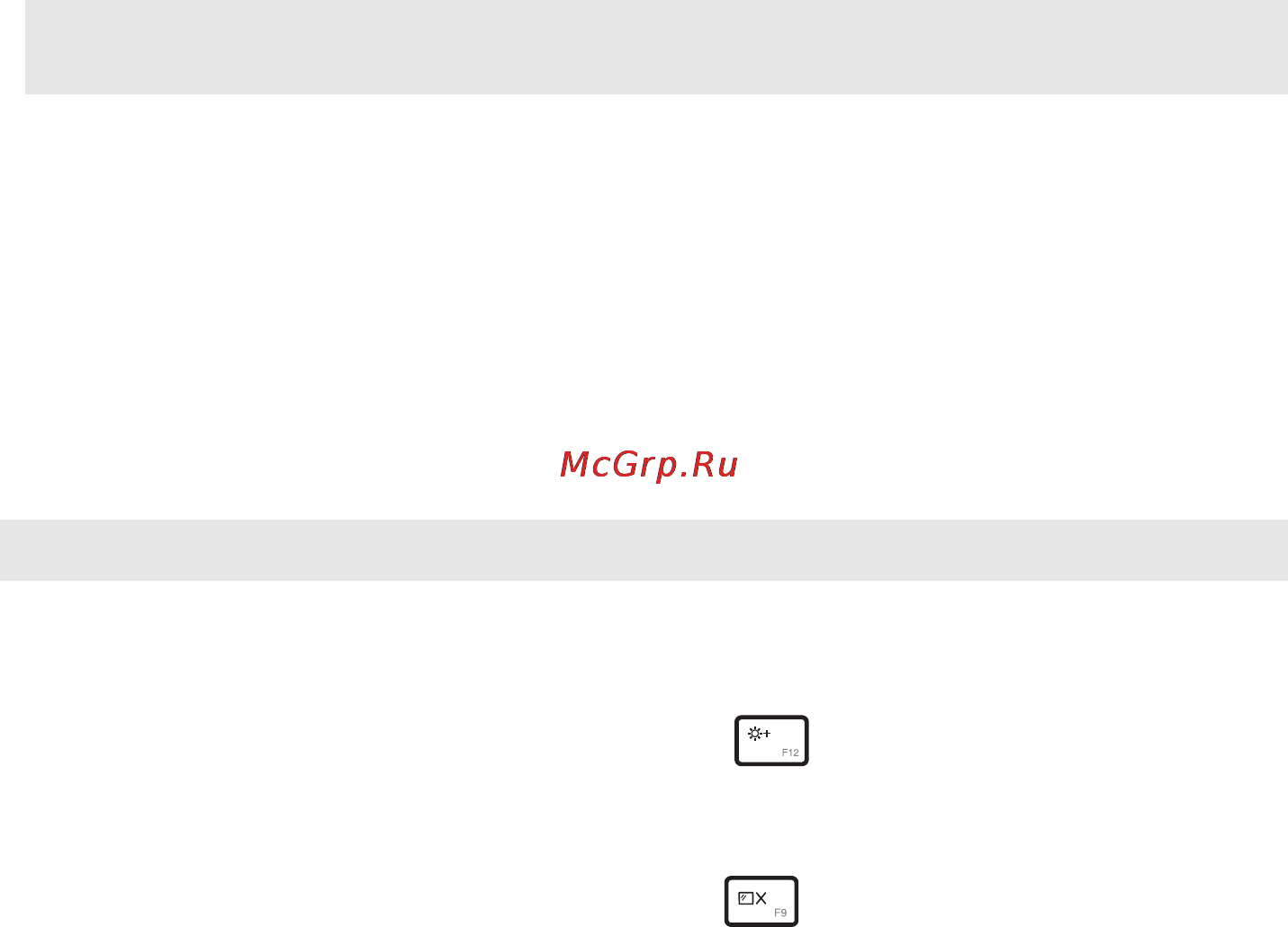 Lenovo ideapad yoga 2 11, 59-430710 [35/38] Глава 4 устранение неполадок