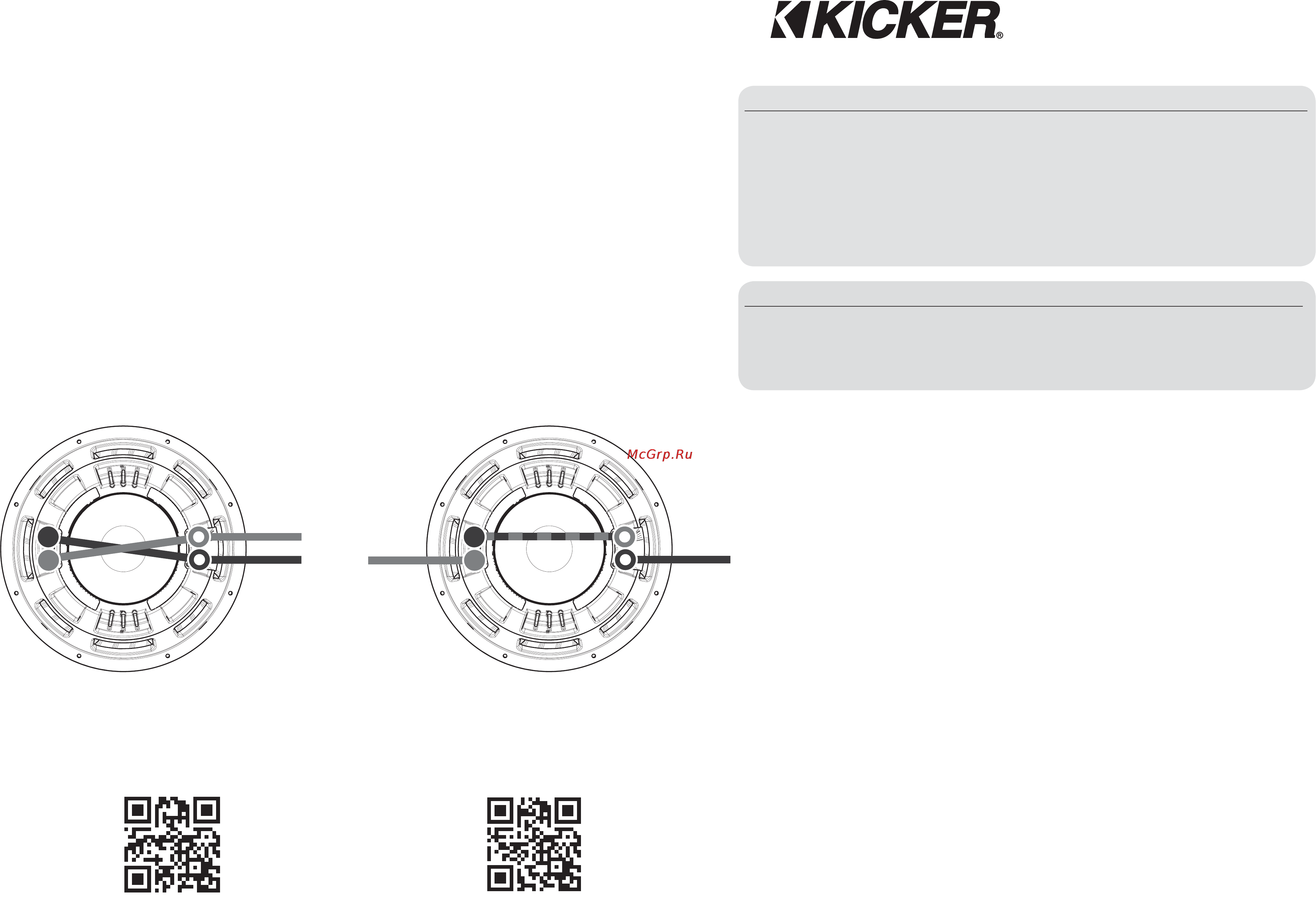 Kicker CompRT10 Инструкция по эксплуатации онлайн