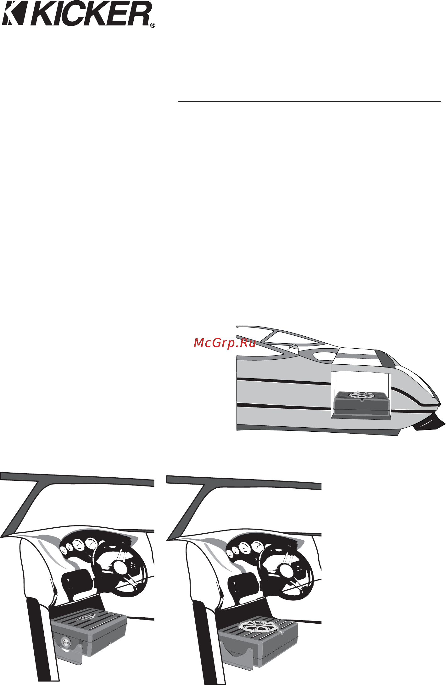 Kicker SKM10 [2/5] Руководство пользователя сабвуфера