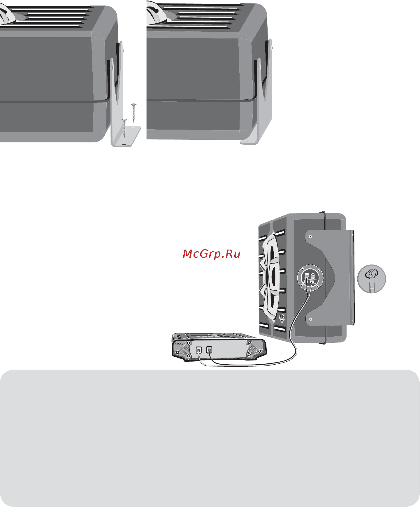 Kicker SKM10 [3/5] Меры предосторожности