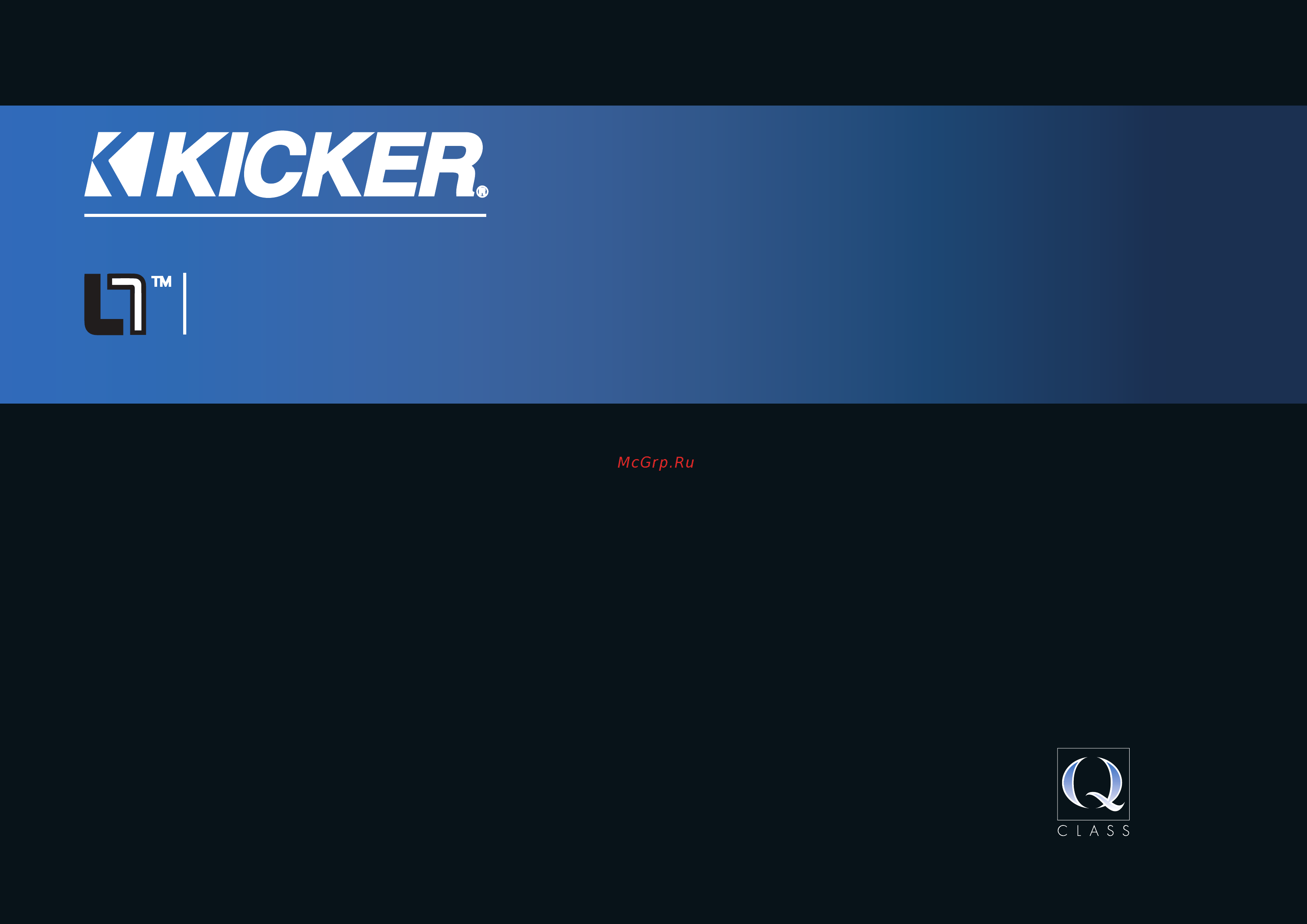 Kicker L7 (Q-class) 8L7 Инструкция по эксплуатации онлайн