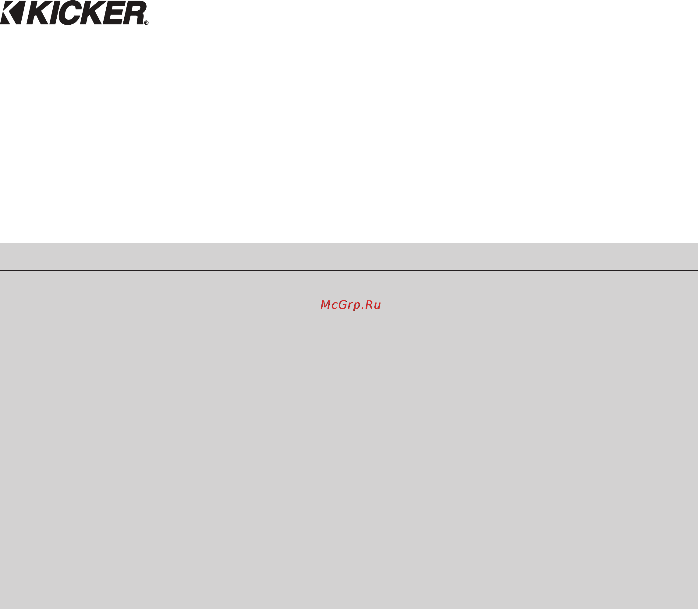 Kicker CompQ10 [3/10] Руководство пользователя сабвуфера серии l7