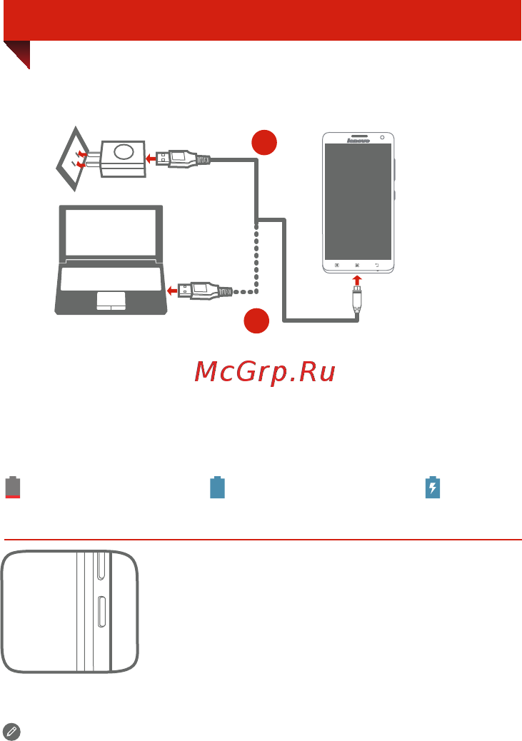 Lenovo s856 [11/12] Chargement de la batterie