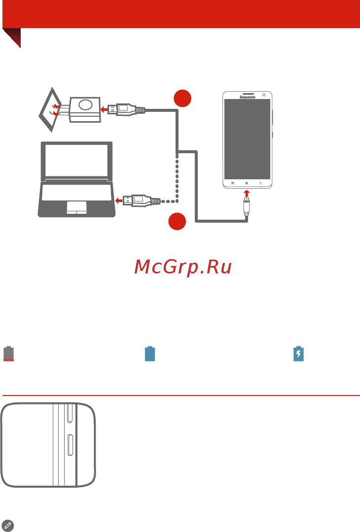 Lenovo s856 [6/12] Charging the battery