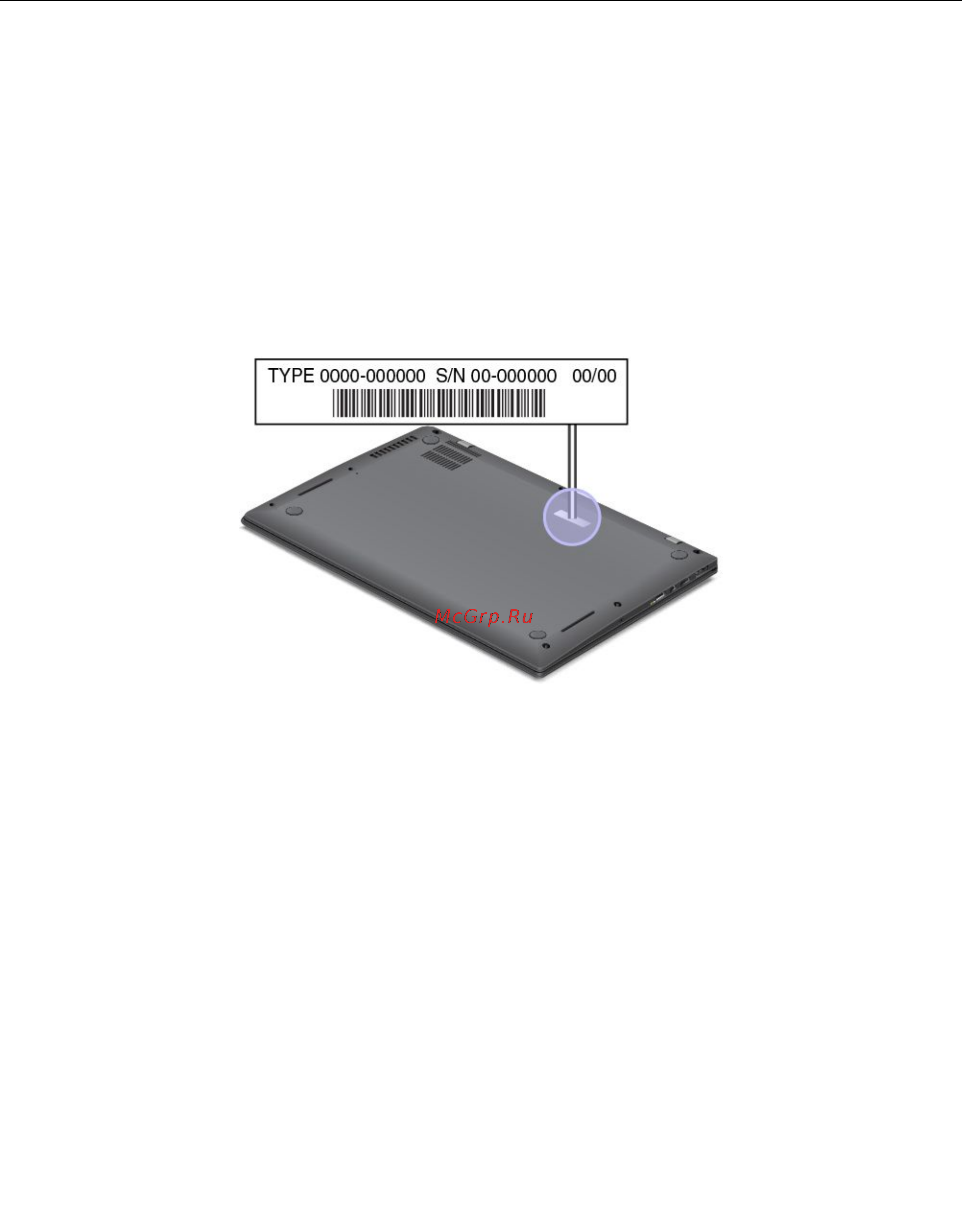 Lenovo thinkpad x1 carbon 2, 20a8a13nrt [28/185] Расположение наклеек с важной информацией о продукте
