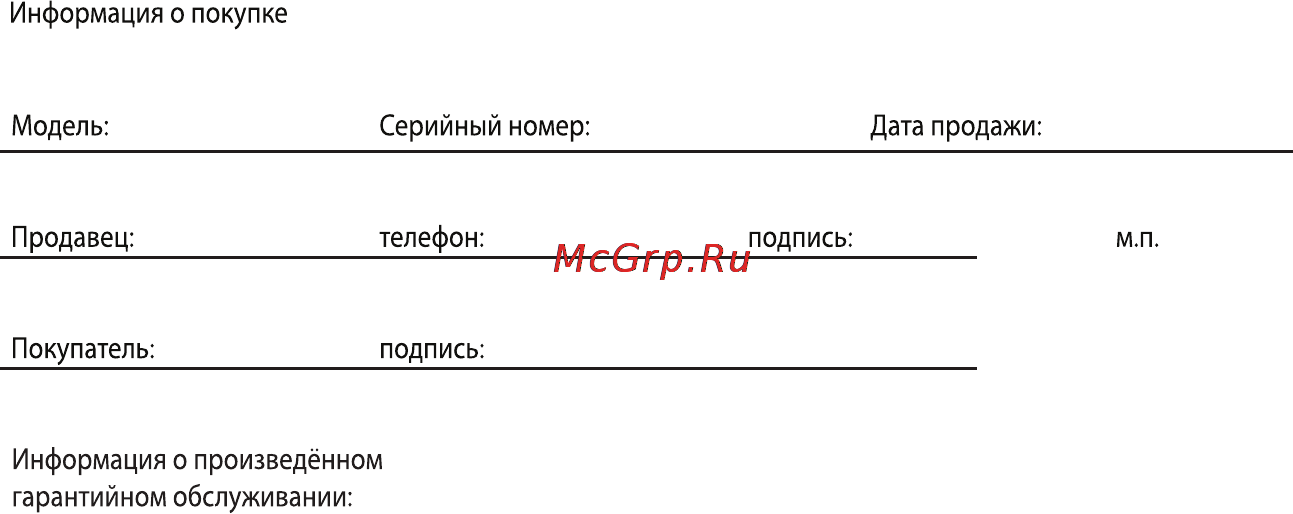 Kicker CS4 Инструкция по эксплуатации онлайн