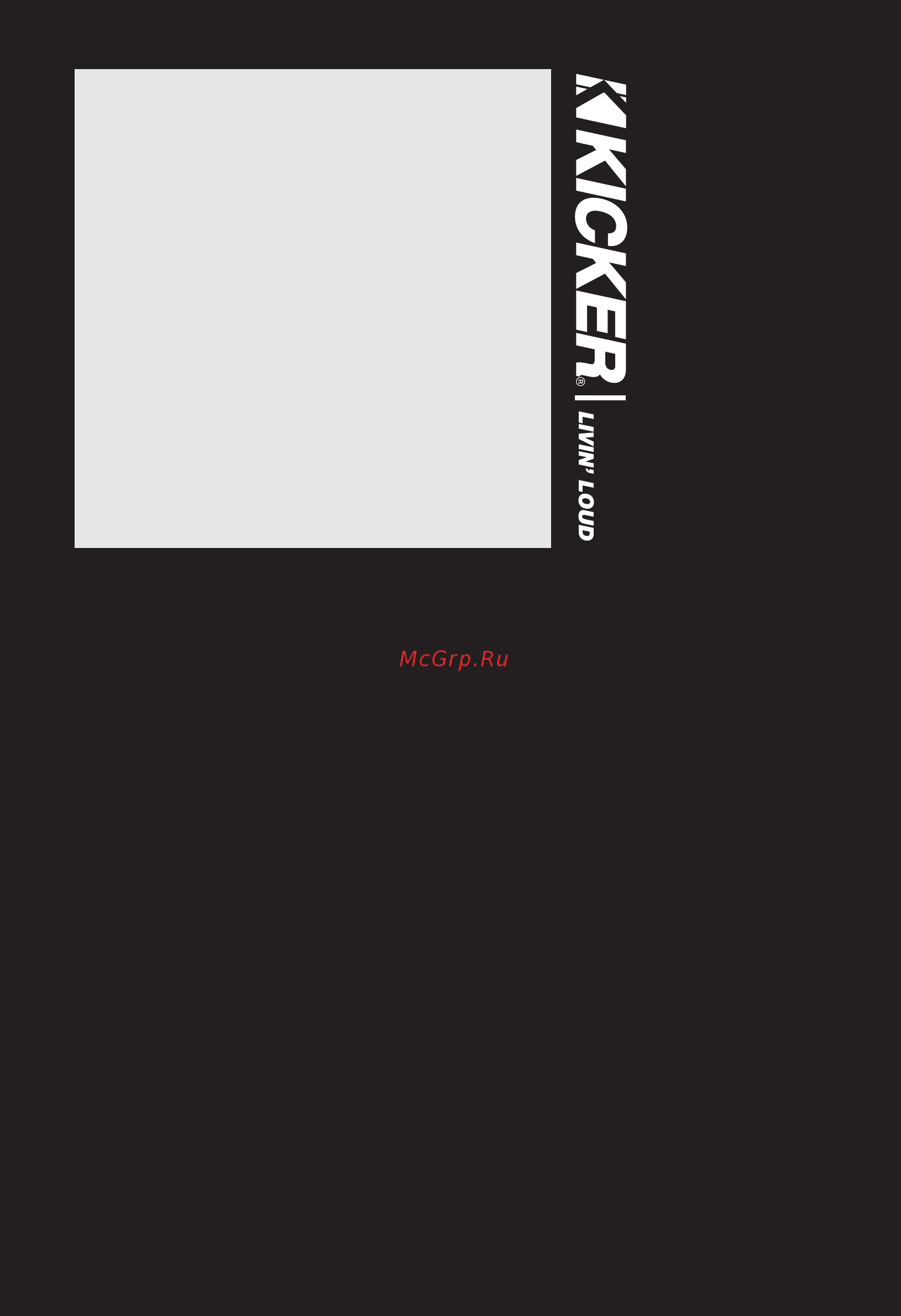 Kicker ES693 [2/8] Коаксиальные и 3 полосные акустические системы es