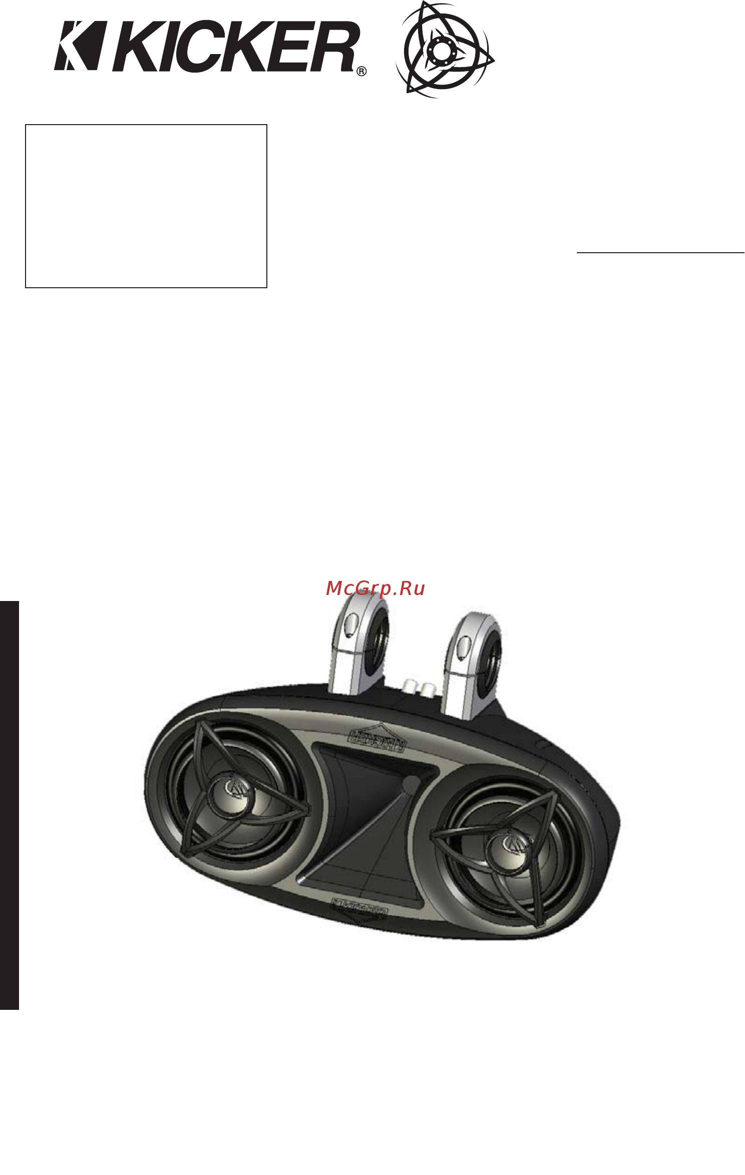 Kicker Tower System KMT674 [2/7] Km t 6 long range tower system
