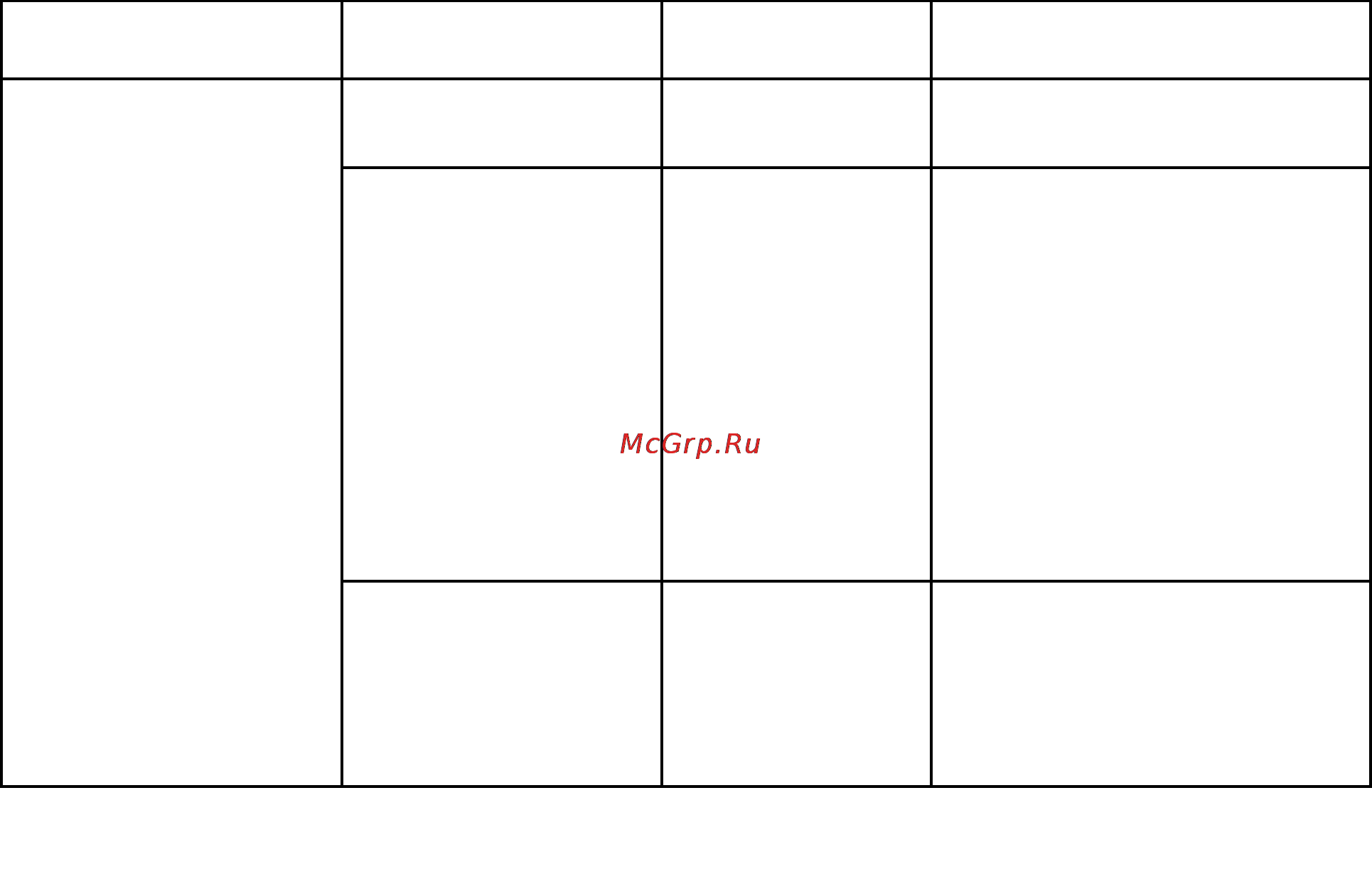 Lenovo thinkpad s540, 20b3a02trt [115/174] Меню security