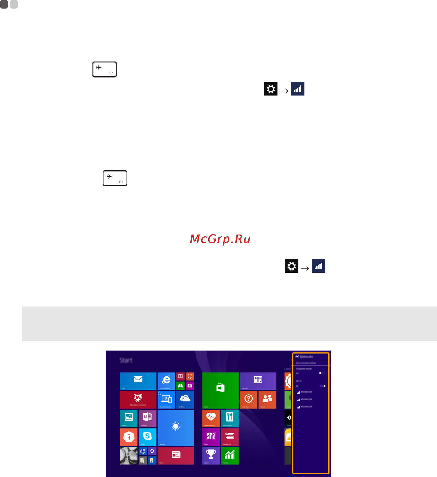 Lenovo m5070, 80hk0009rk [20/35] Включение беспроводного подключения