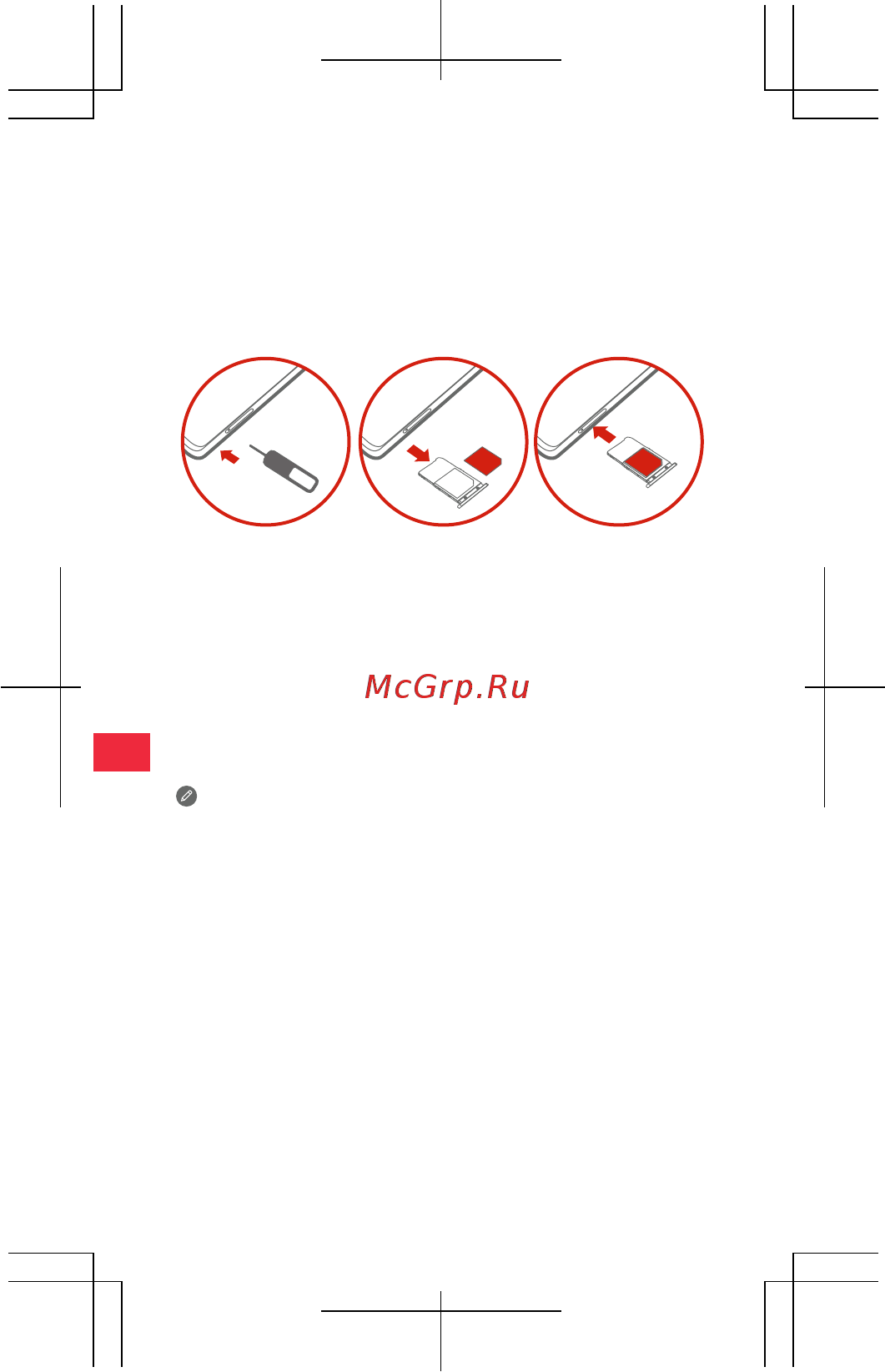 Lenovo Vibe X2 [6/68] Installing the sim card