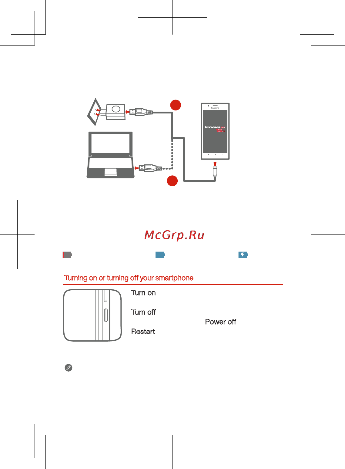 Lenovo s90-a lte dual sim [4/12] Charging the battery