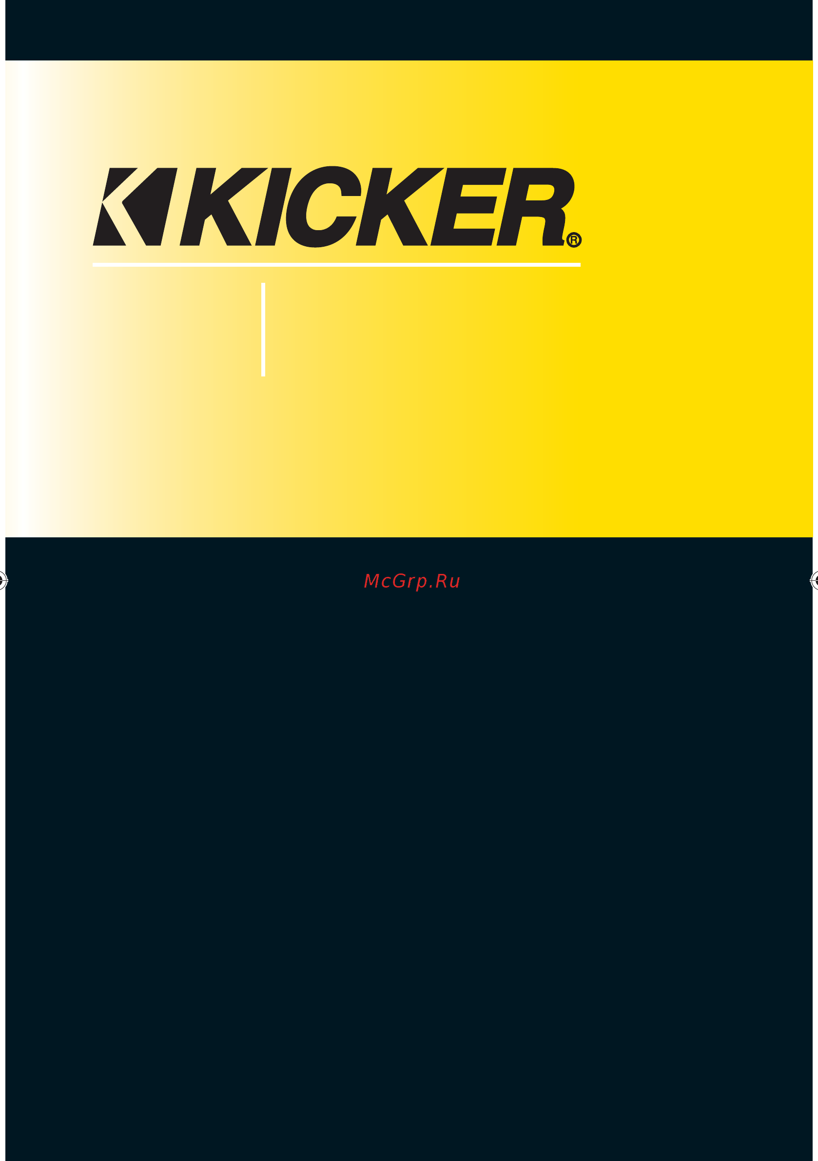 Kicker CX CX600.5 Инструкция по эксплуатации онлайн