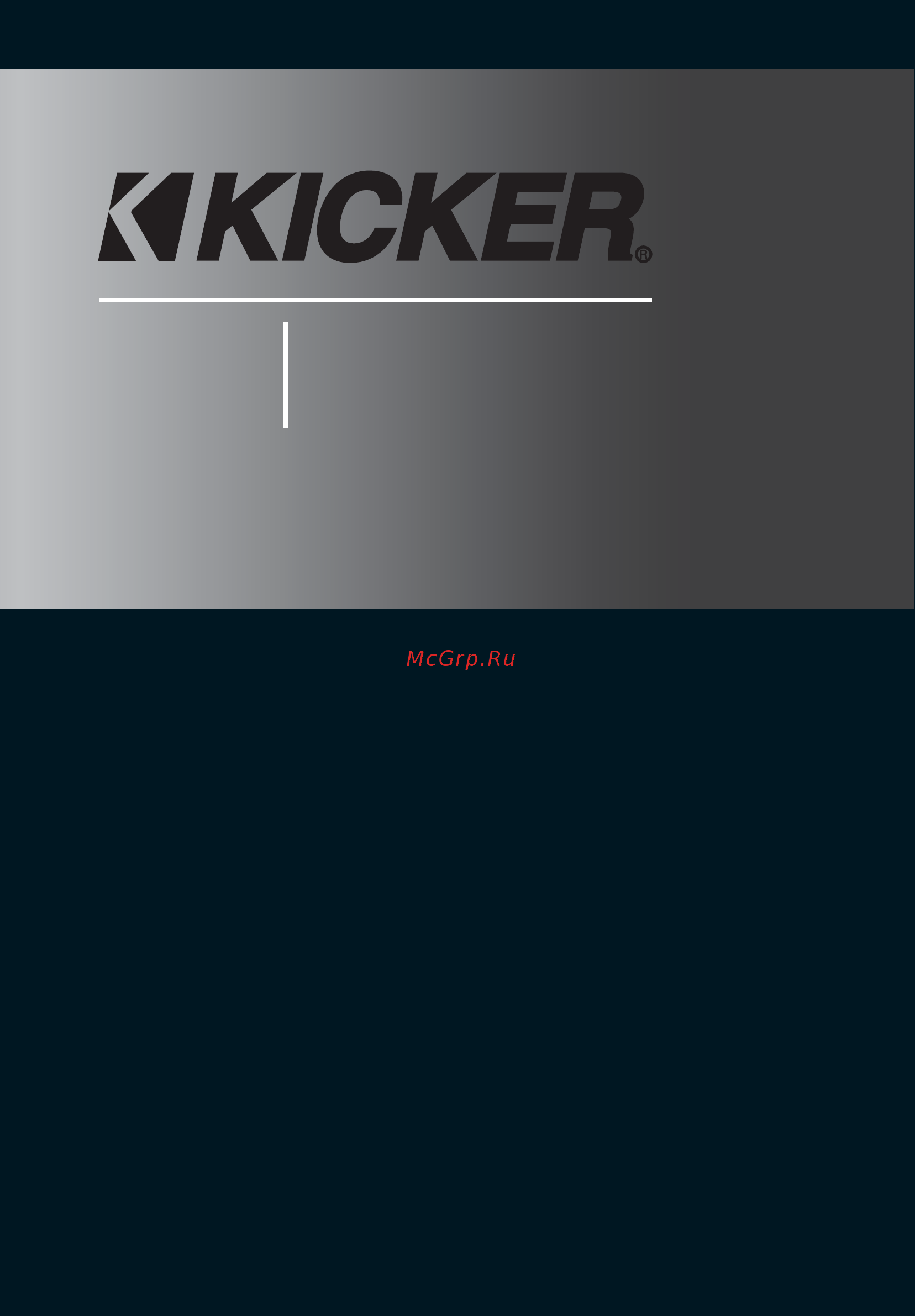 Kicker PX PX200.1 Инструкция по эксплуатации онлайн
