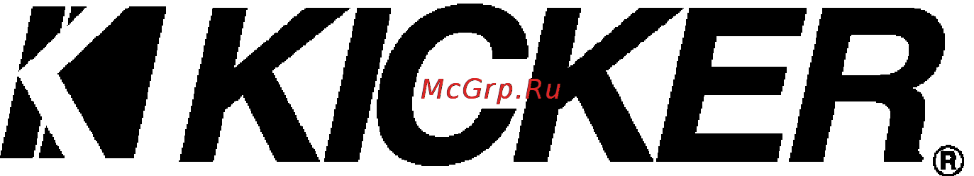 Kicker KQ5 Инструкция по эксплуатации онлайн