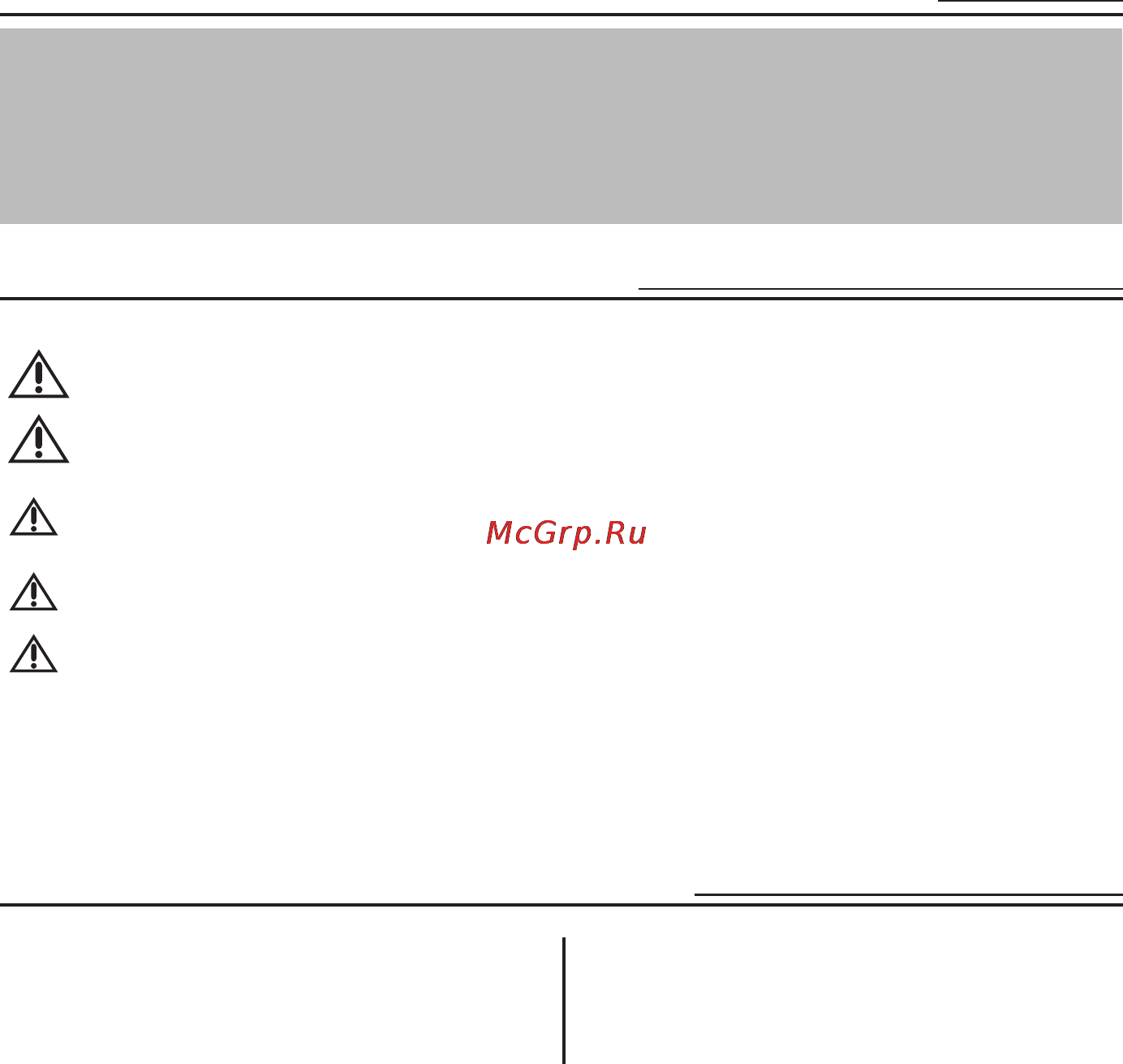 Rockford Fosgate T600-4 [3/12] Введение