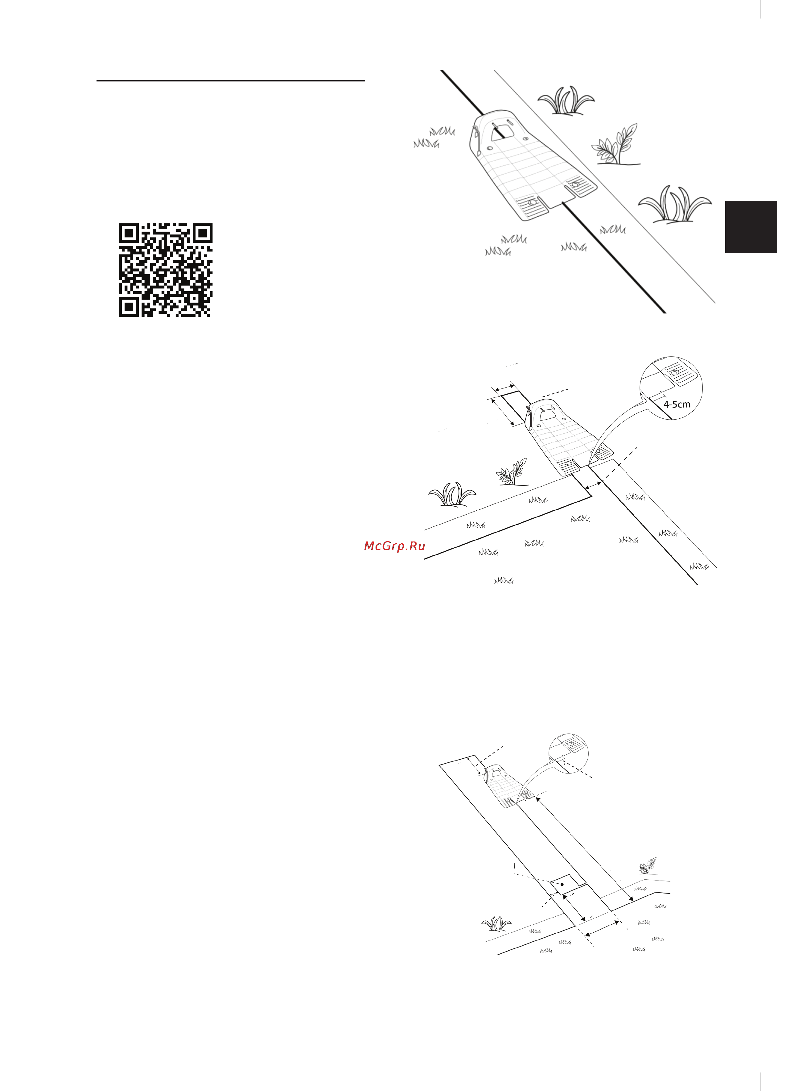 Robomow RC302 [14/58] Main zone