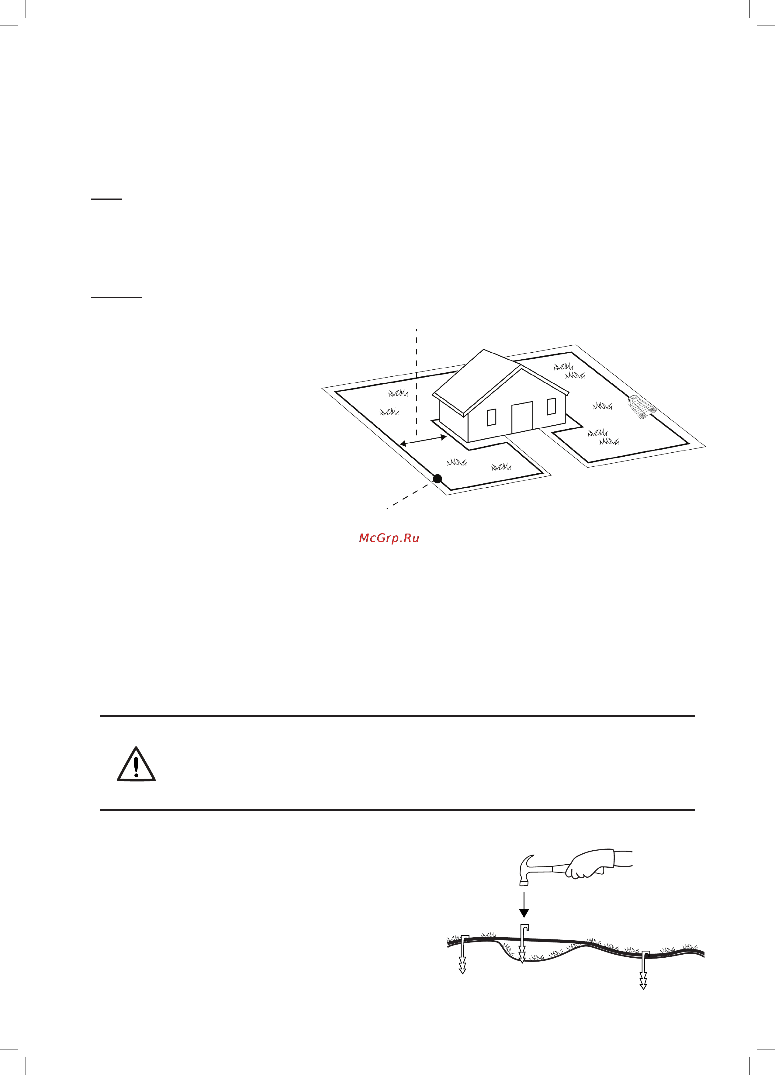 Robomow RC302 [23/58] Ground