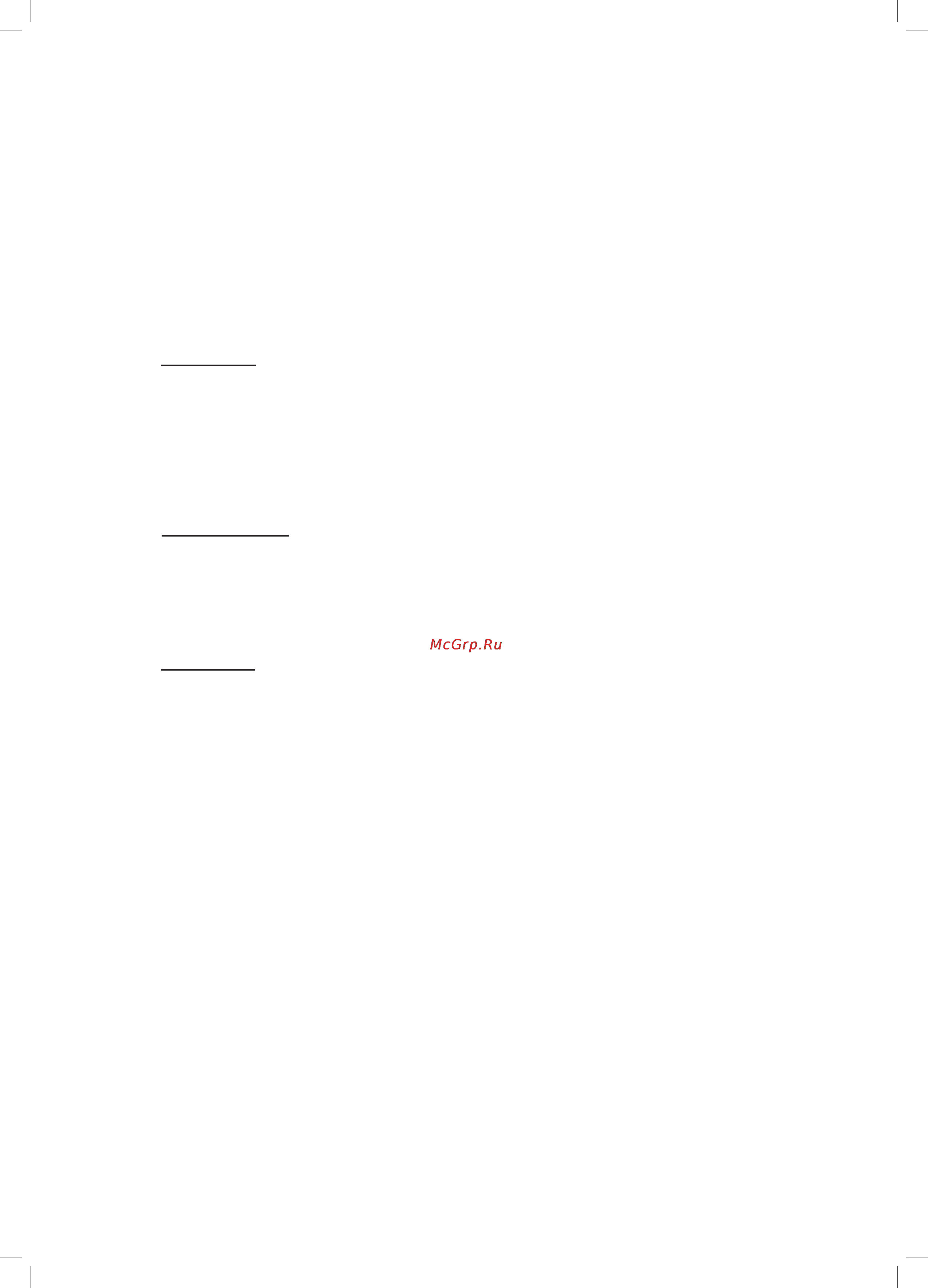 Robomow RC302 [35/58] Menu options