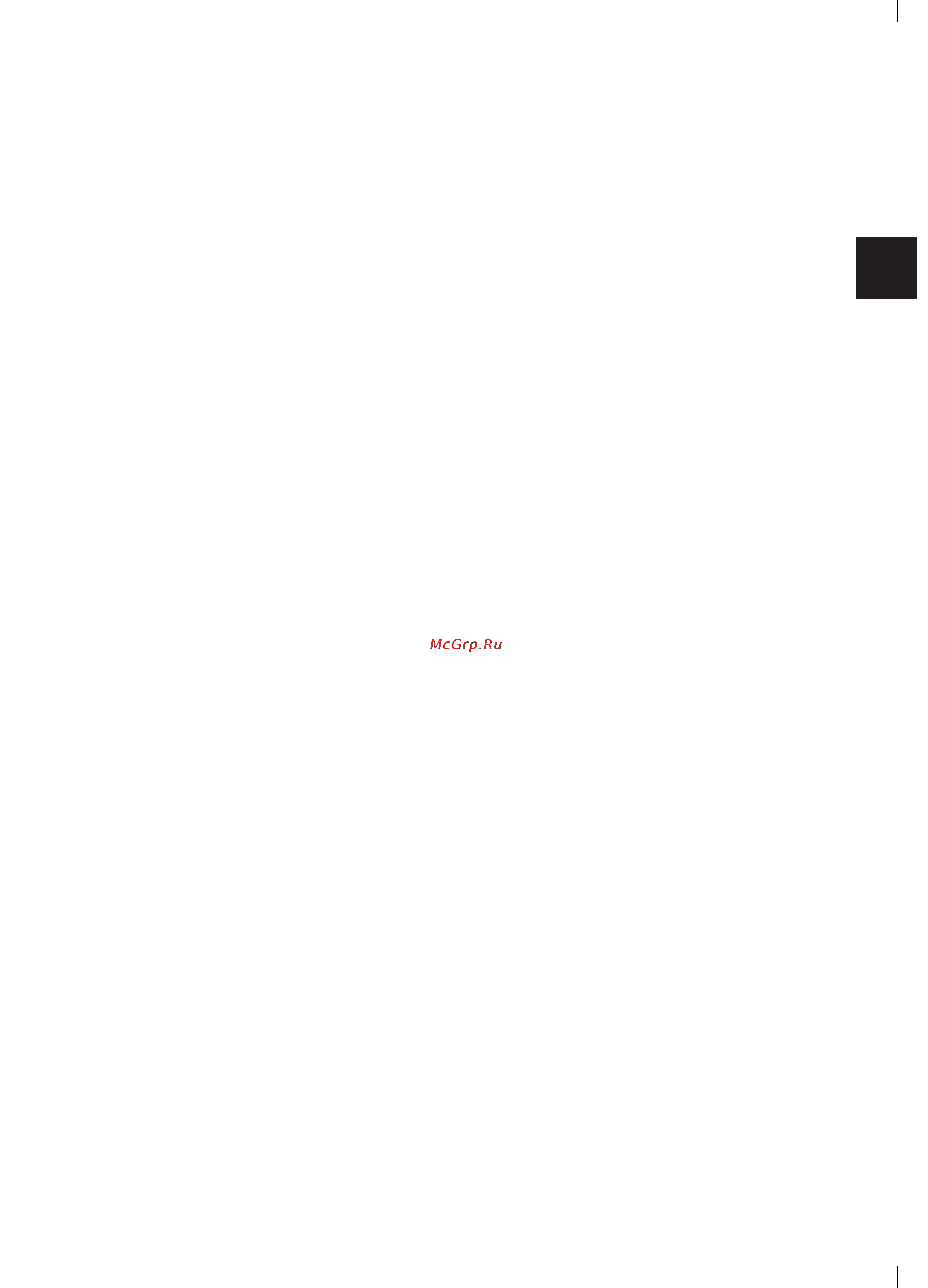 Robomow RC302 [40/58] Operation in a non base zone using a perimeter switch