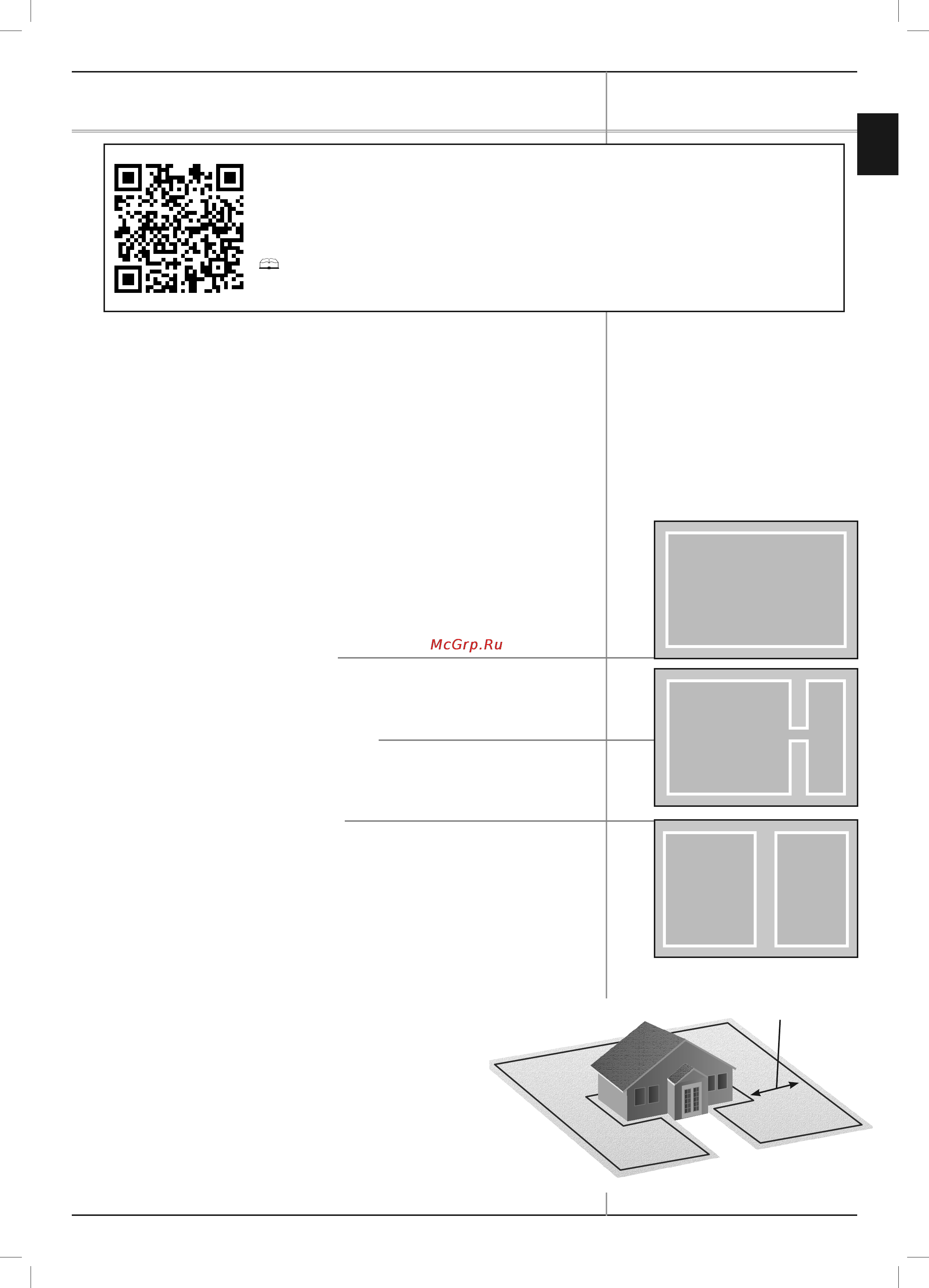 Robomow RS 635 [12/62] Chapter 1 planning ahead
