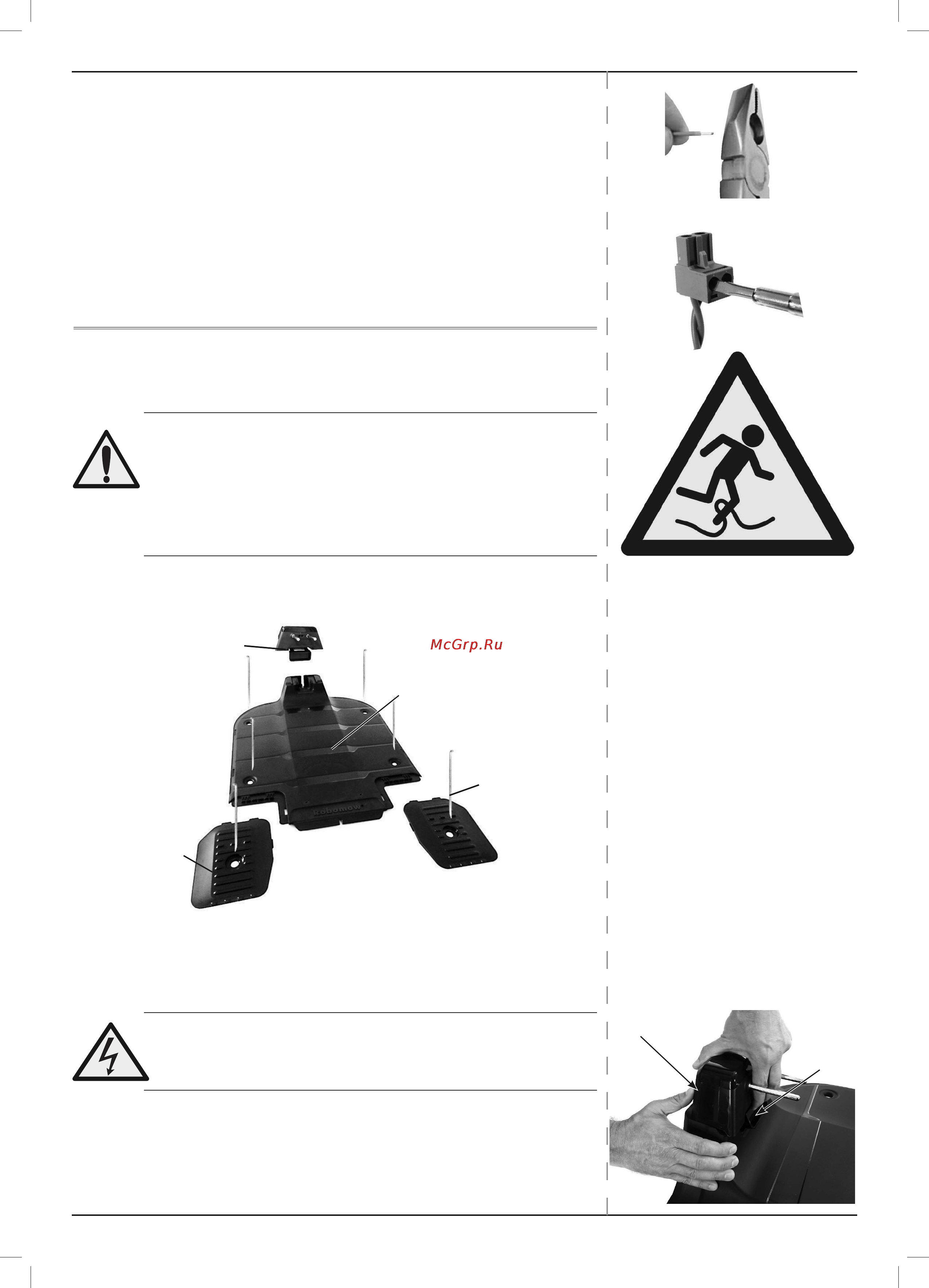 Robomow TS1800 [25/62] Electric shock hazard