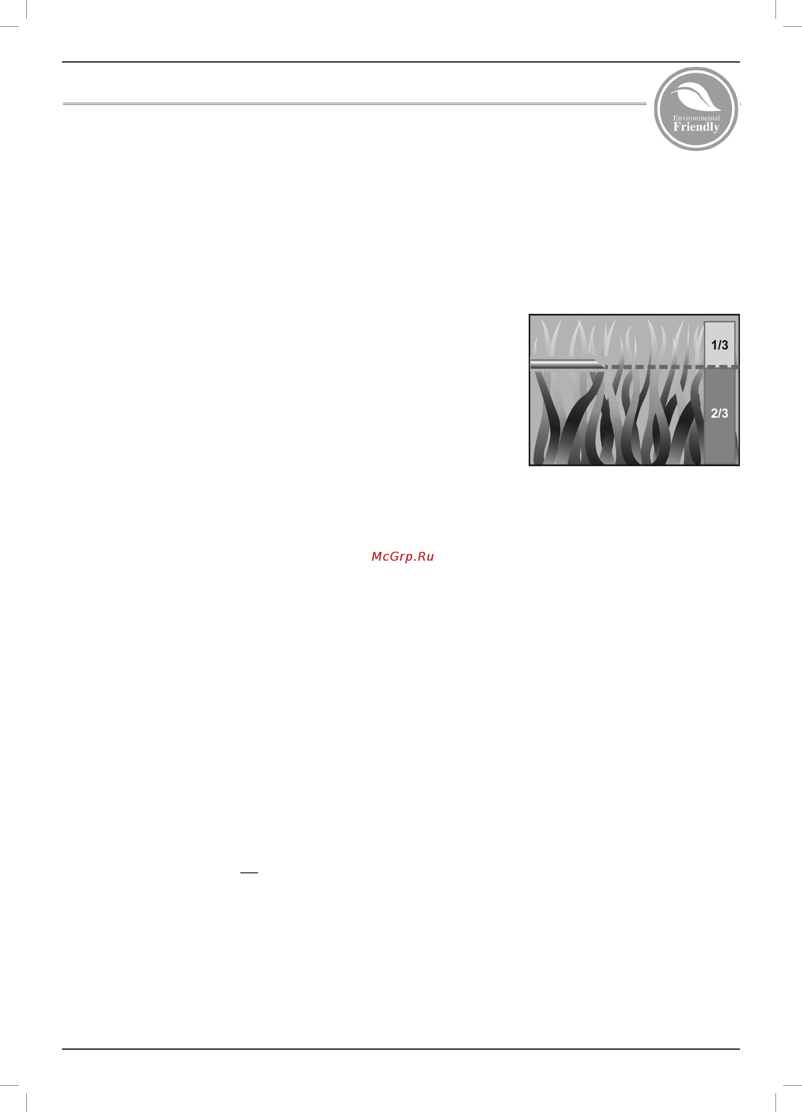 Robomow TS1800 [59/62] Chapter 11 tips for maintaining your lawn