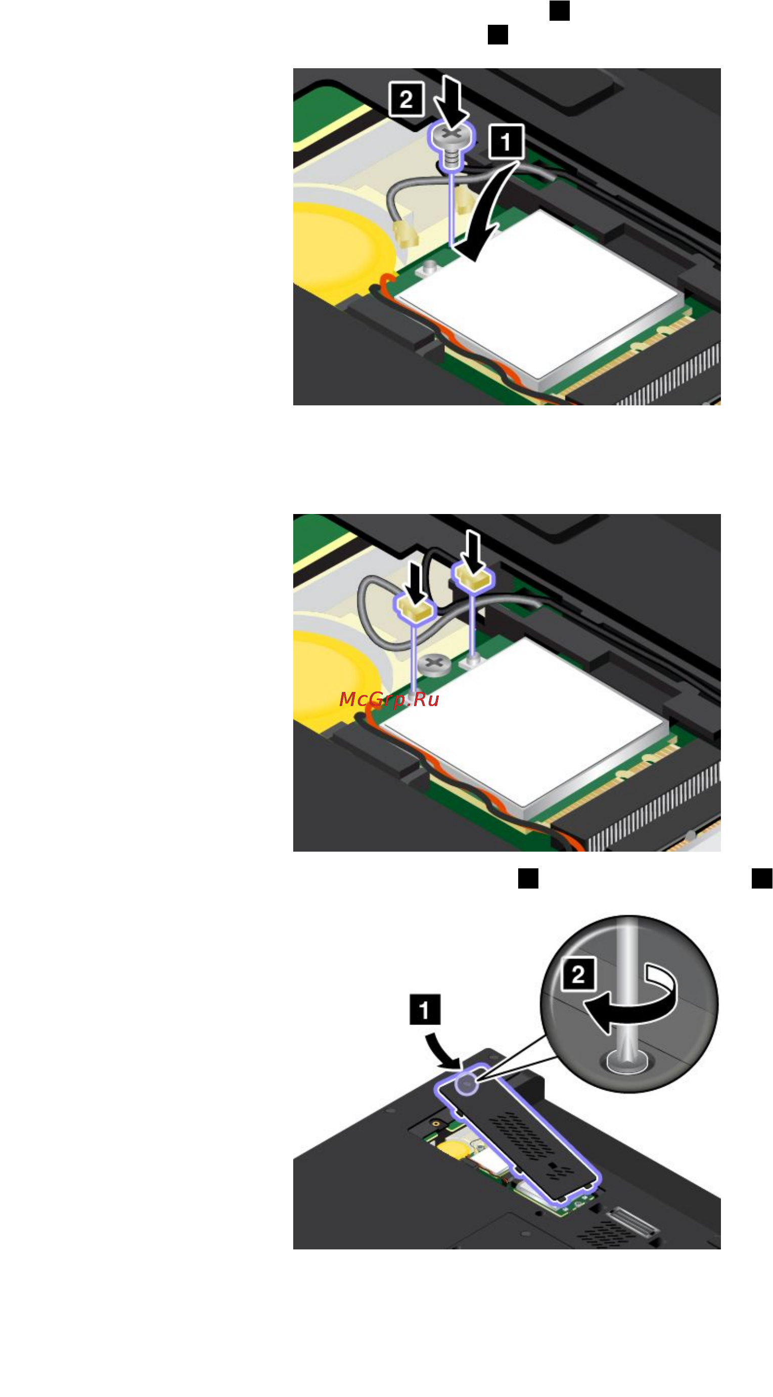 Lenovo thinkpad w540, 20bha0w2rt Инструкция по эксплуатации онлайн [105/202] 157365