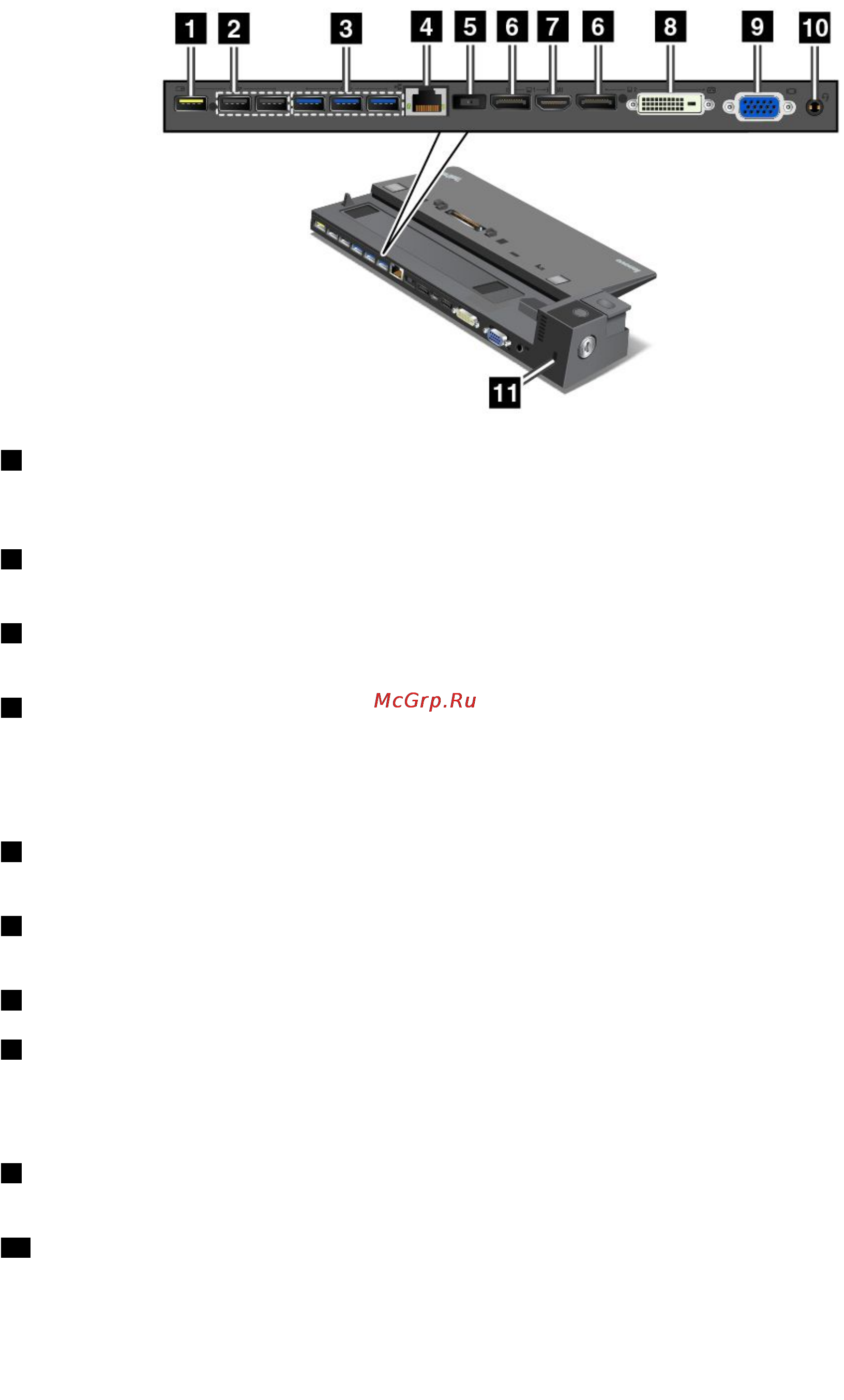 Lenovo thinkpad w540, 20bha0w2rt Инструкция по эксплуатации онлайн [124/202] 157365