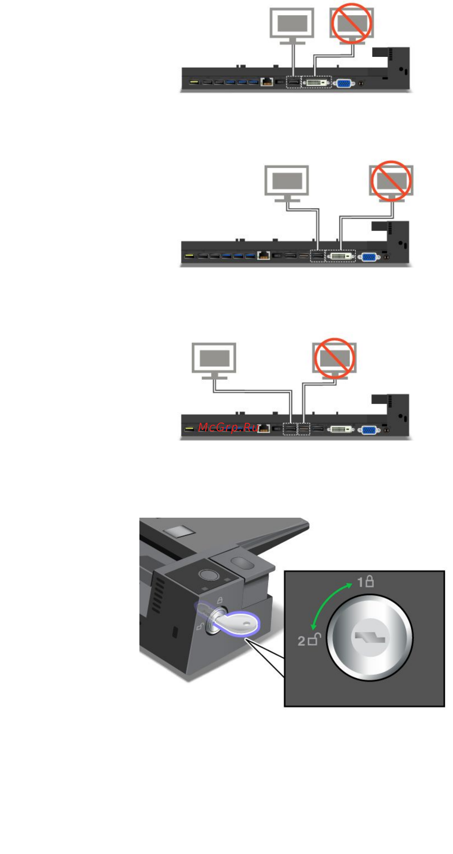 Lenovo thinkpad w540, 20bha0w2rt [127/202] Средства защиты