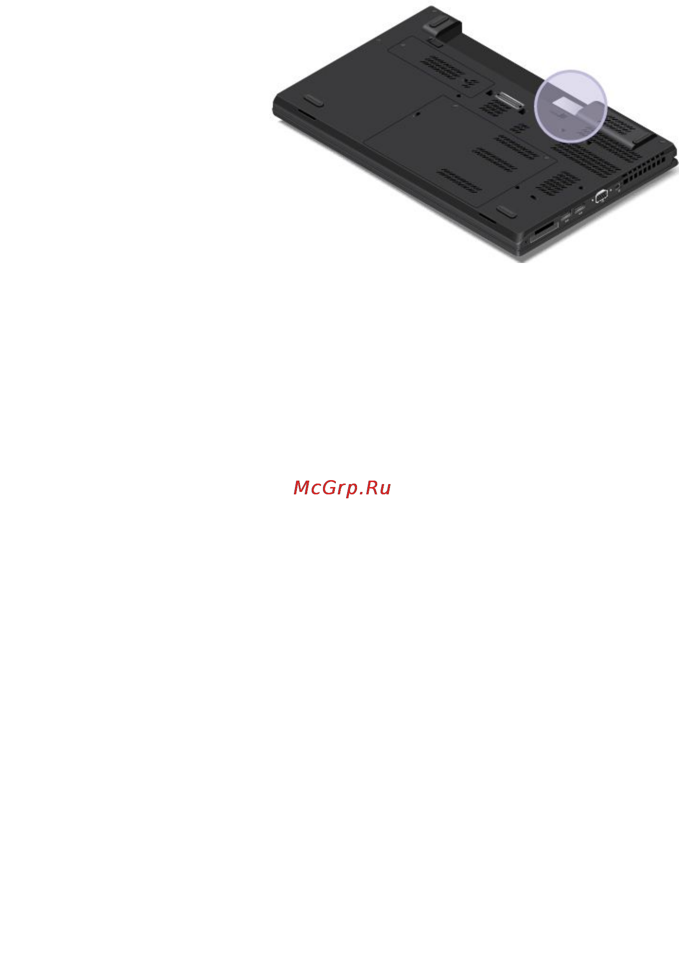 Lenovo thinkpad w540, 20bha0w2rt [29/202] Сертификат подлинности
