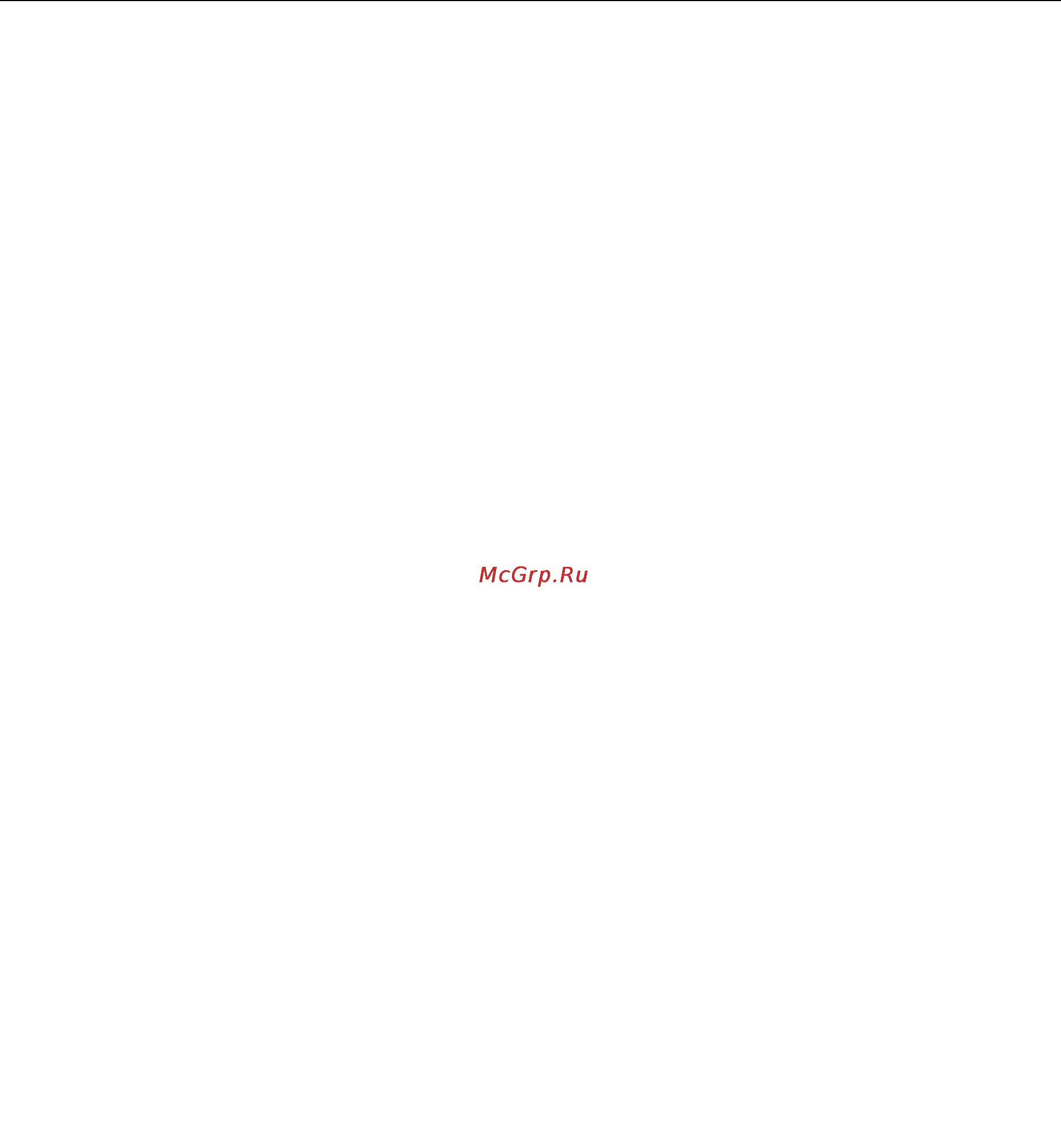 Lenovo thinkpad w540, 20bha0w2rt [72/202] Защита жесткого диска