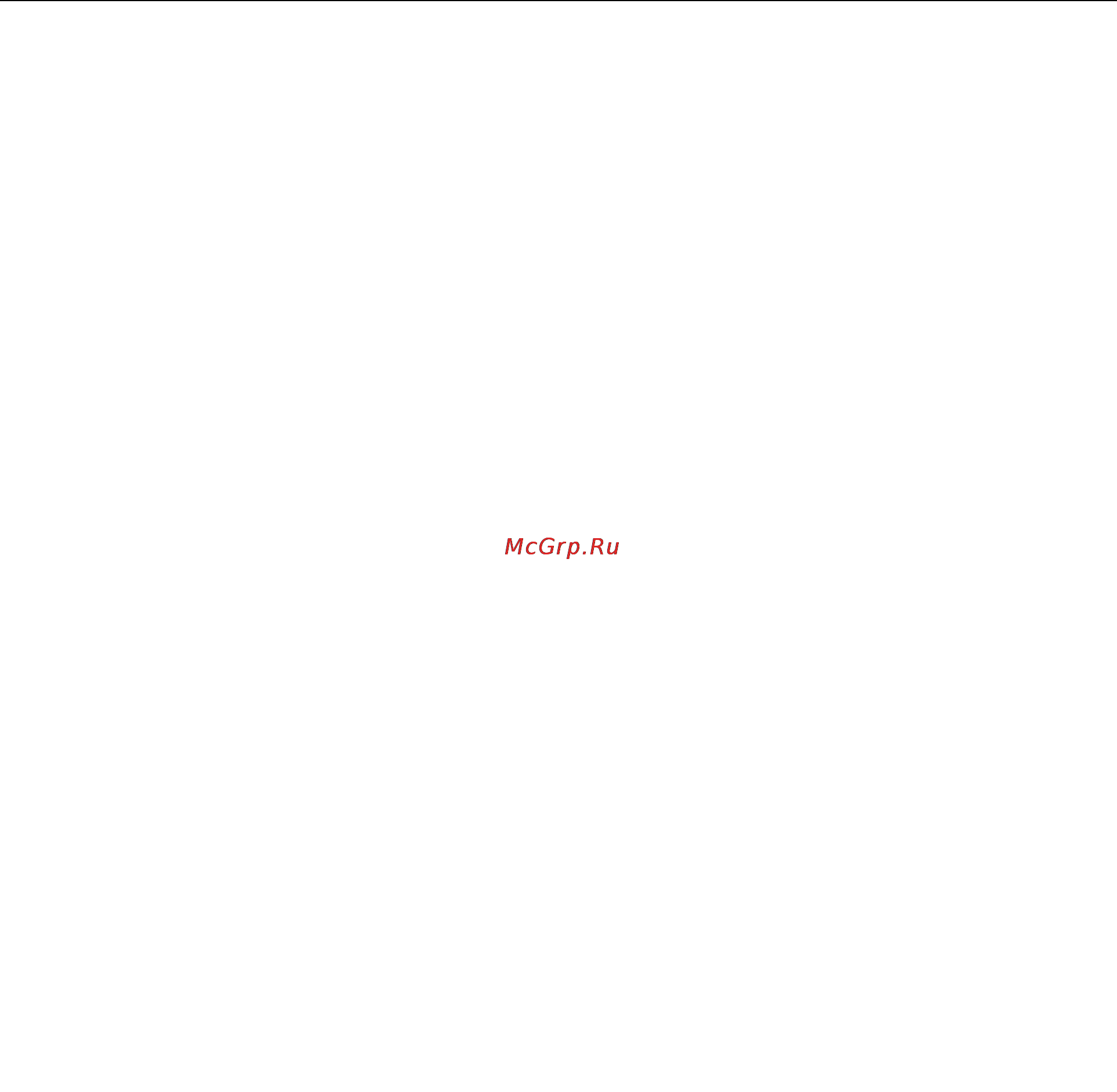 Lenovo thinkpad w540, 20bha0w2rt [73/202] Установка микросхемы защиты