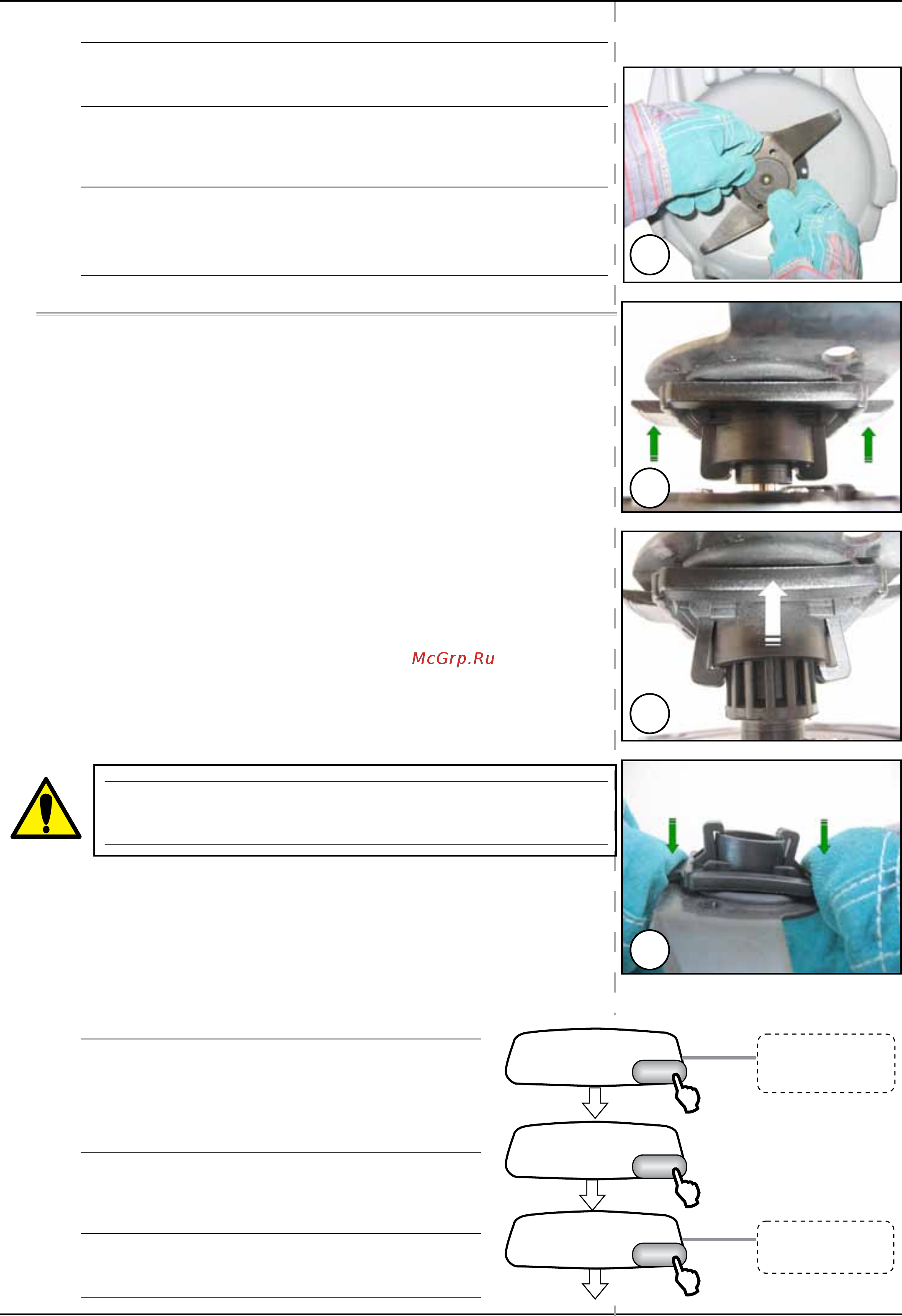 Robomow RL2000 [74/84] Maintenance of the blades