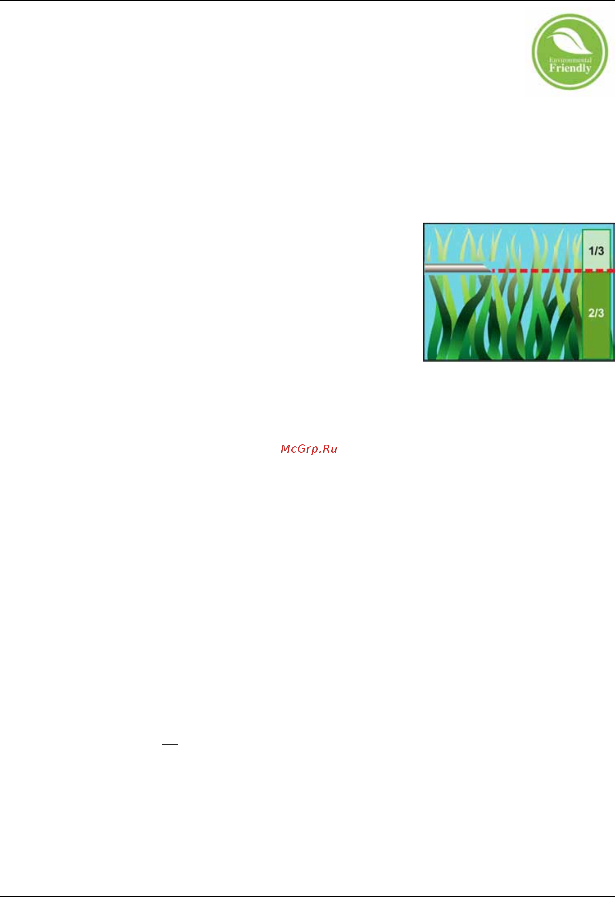 Robomow RL555 [81/84] Chapter 12 tips for maintaining your lawn